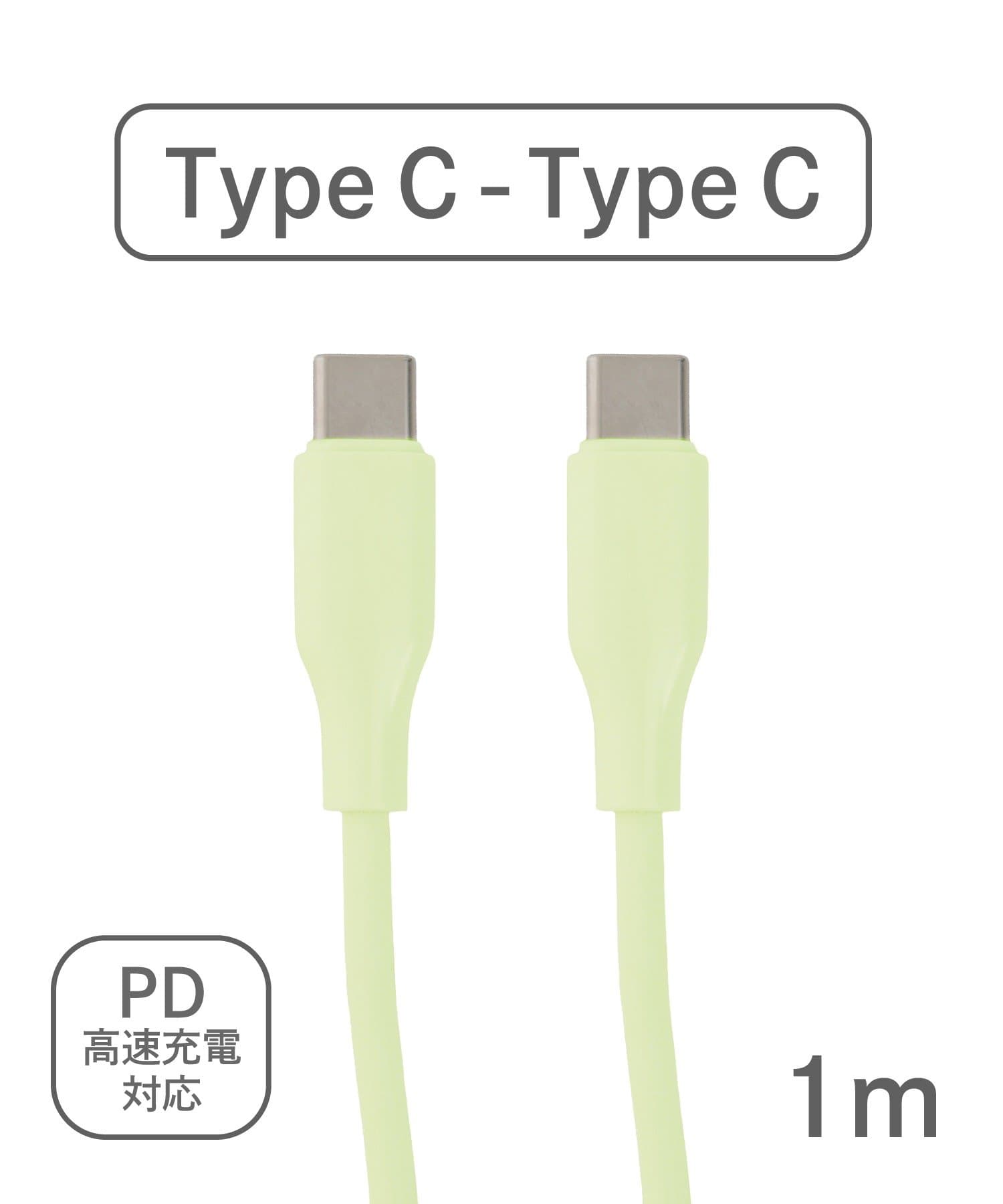 3COINS(スリーコインズ) PD対応CtoCケーブル：1m