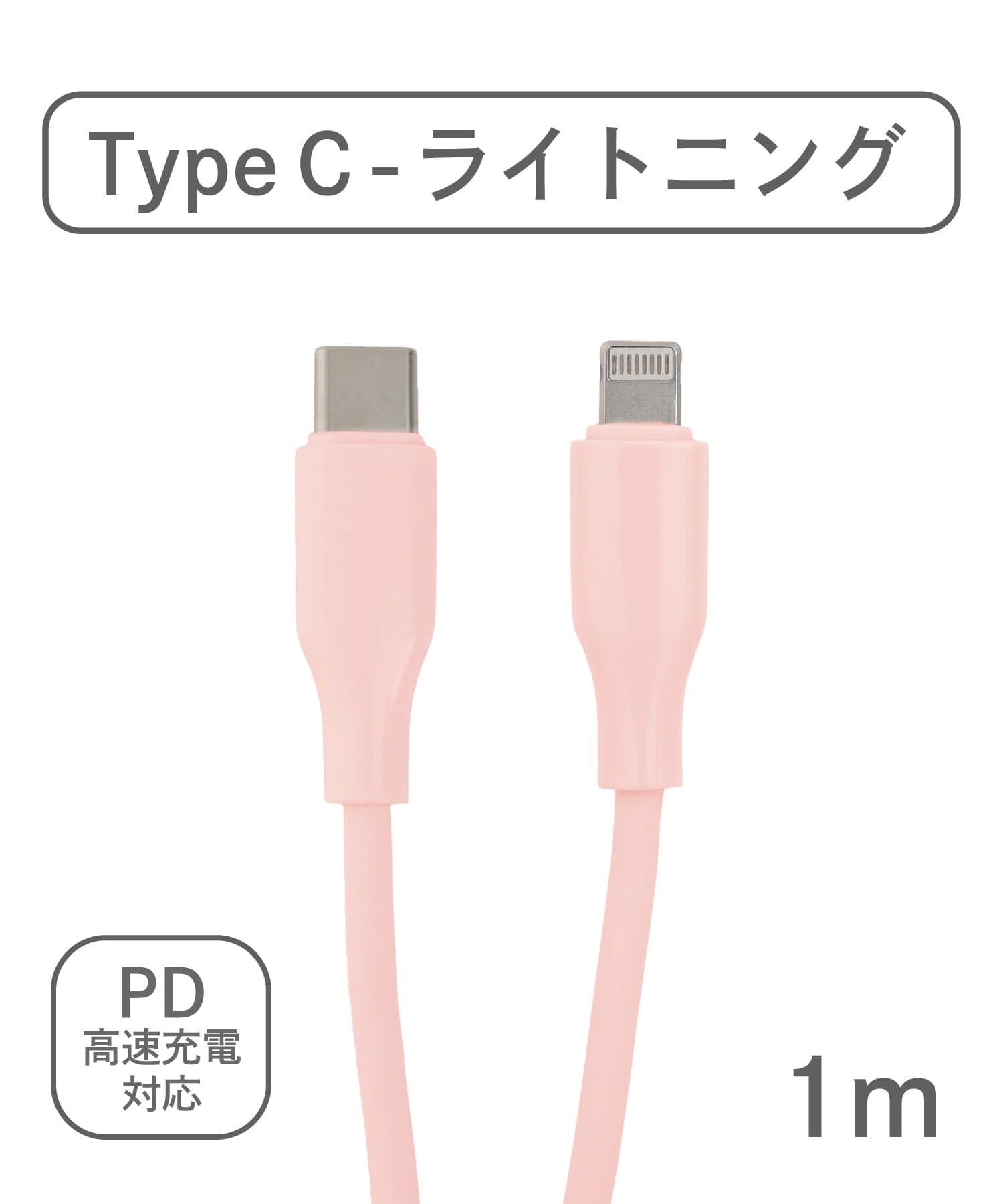 3COINS(スリーコインズ) PD対応ライトニングケーブル：1m