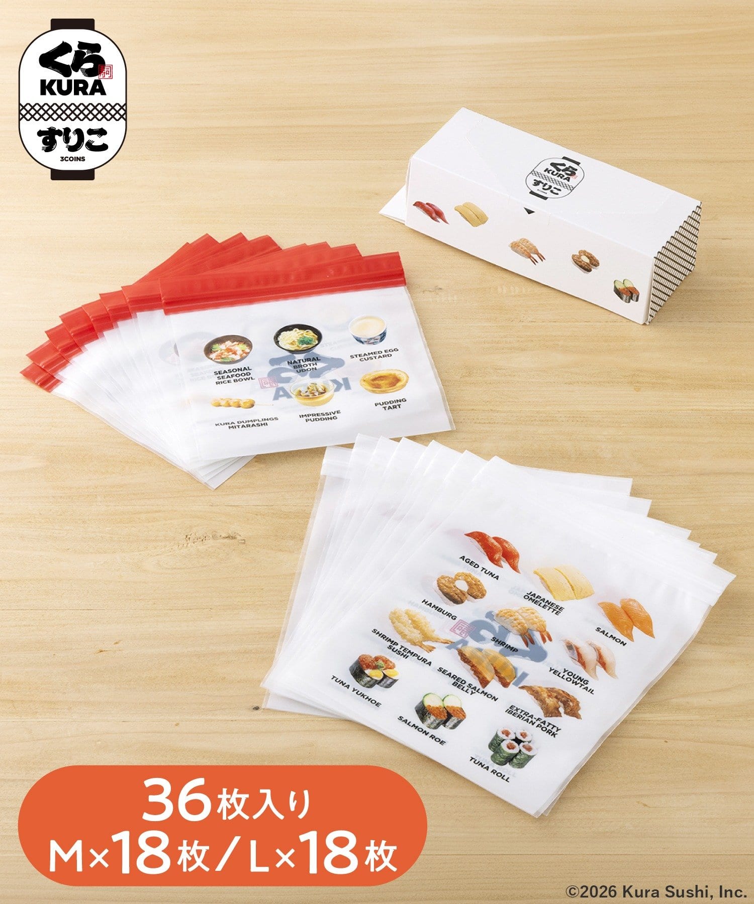 3COINS(スリーコインズ) メニュージップバッグ／くら寿司