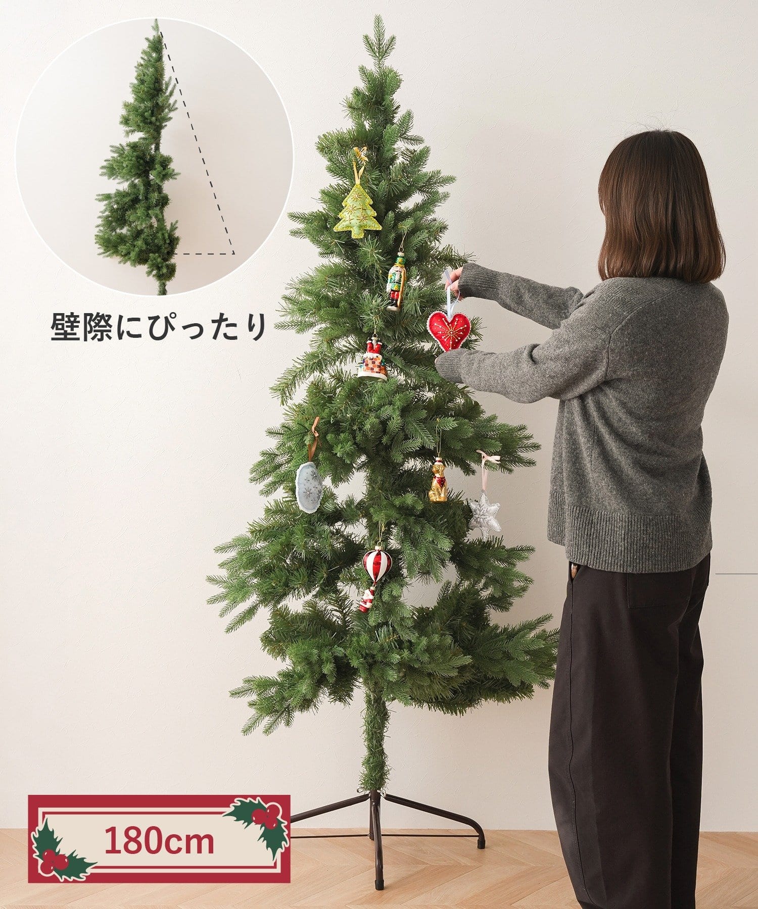 3COINS(スリーコインズ) 《WEB限定商品》ハーフクリスマスツリー：180cm／クリスマス