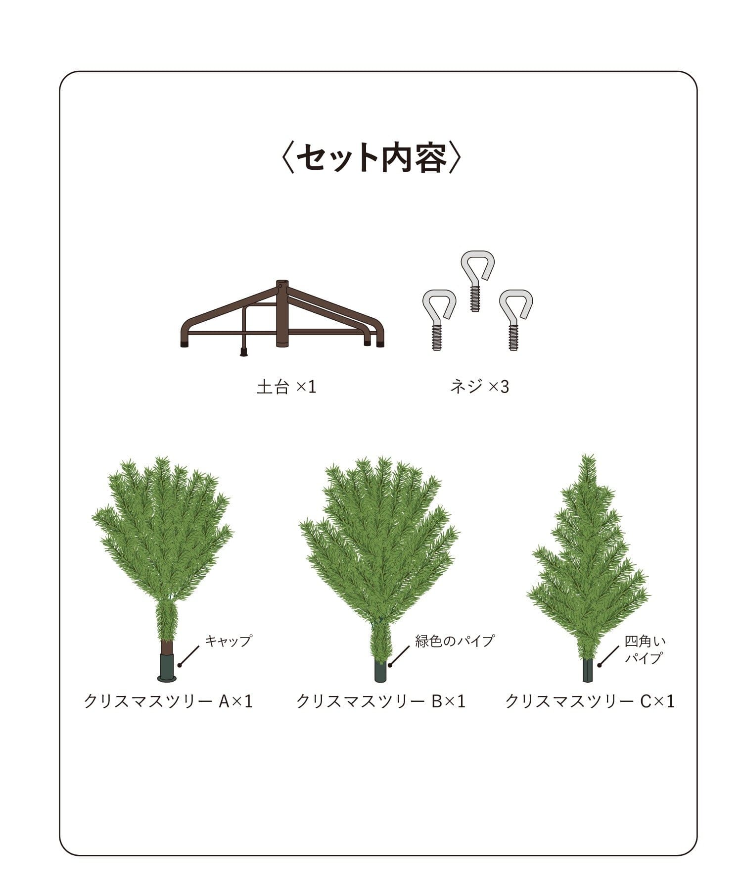 3COINS(スリーコインズ) 《WEB限定商品》ハーフクリスマスツリー：180cm／クリスマス