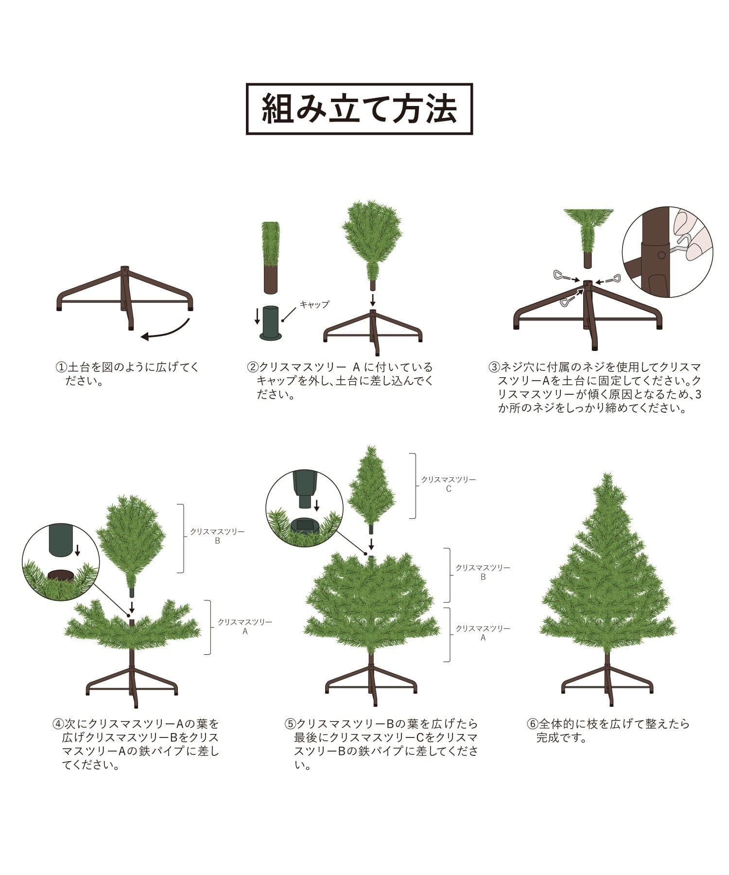 3COINS(スリーコインズ) 《WEB限定商品》ハーフクリスマスツリー：180cm／クリスマス