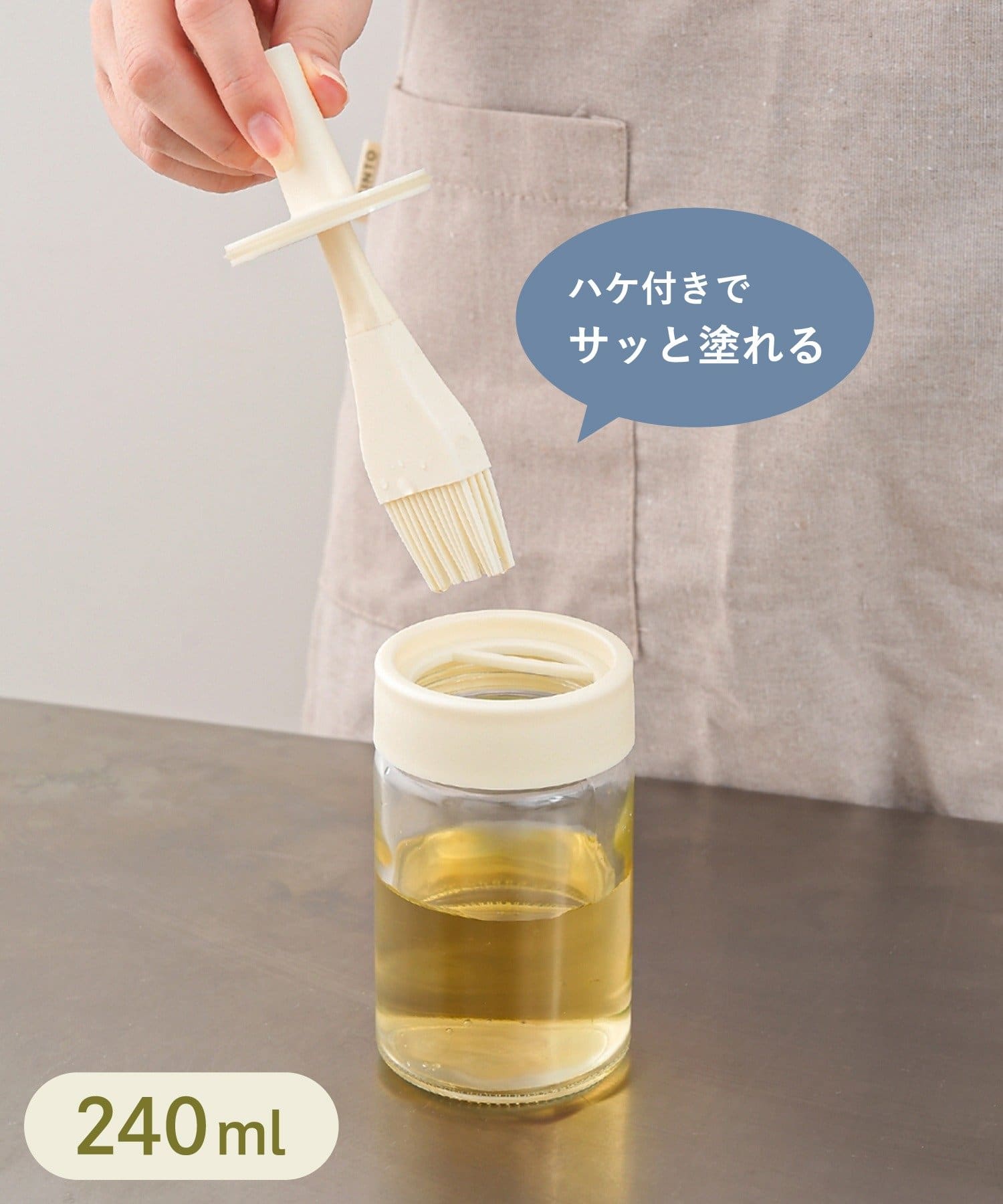 3COINS(スリーコインズ) ハケつきオイルボトル：240ml