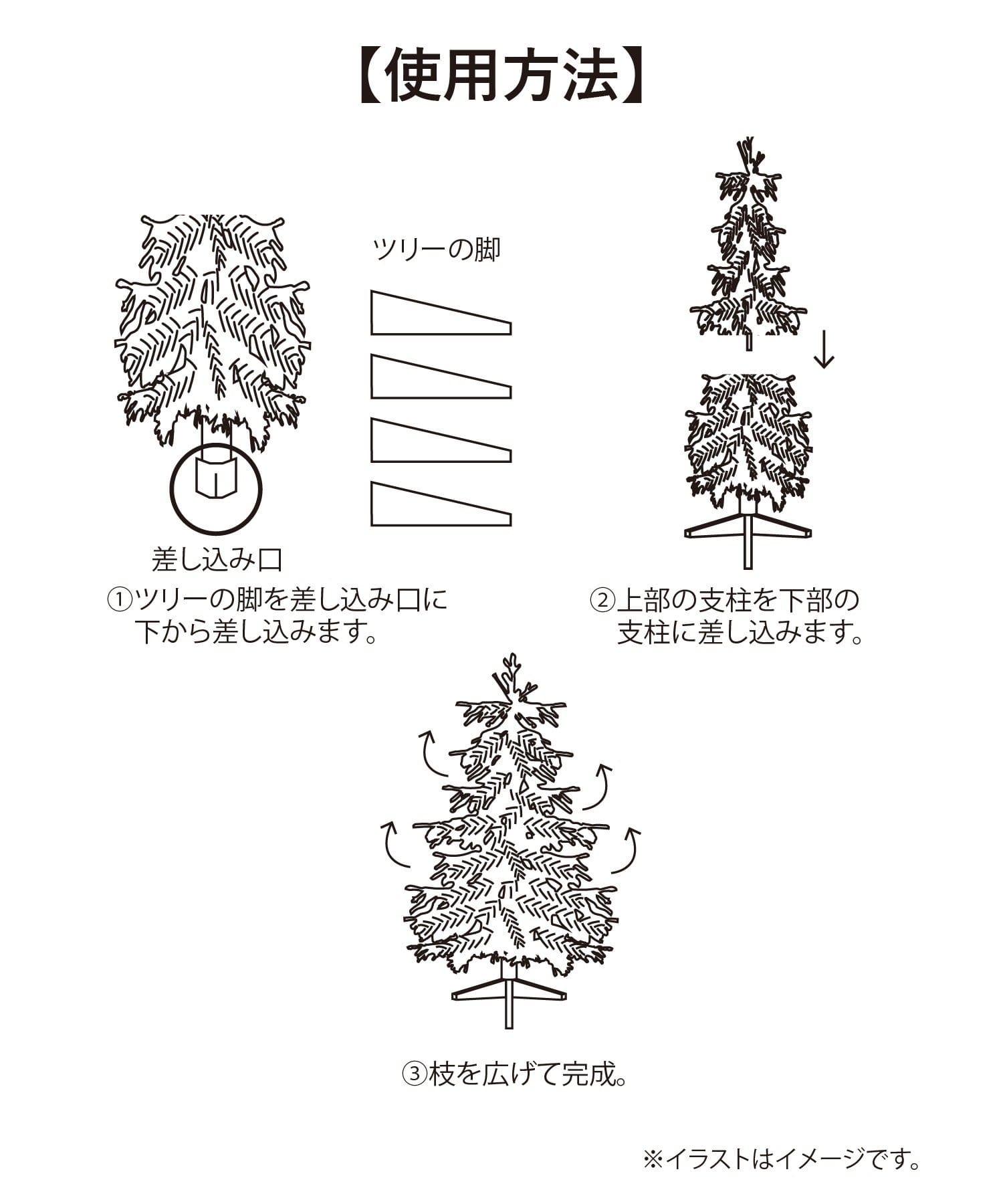 3COINS(スリーコインズ) 《WEB限定商品》クリスマスツリー：120cm／クリスマス
