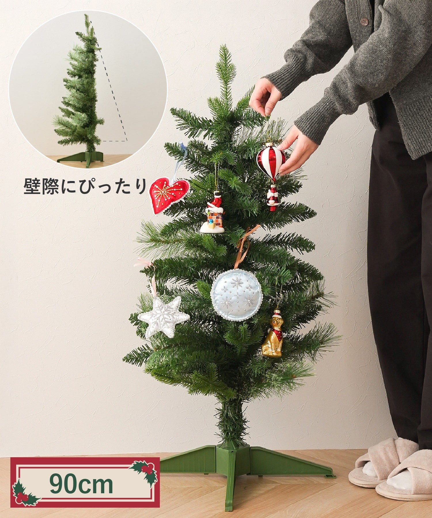 3COINS(スリーコインズ) クリスマスツリーハーフ：90cm／クリスマス