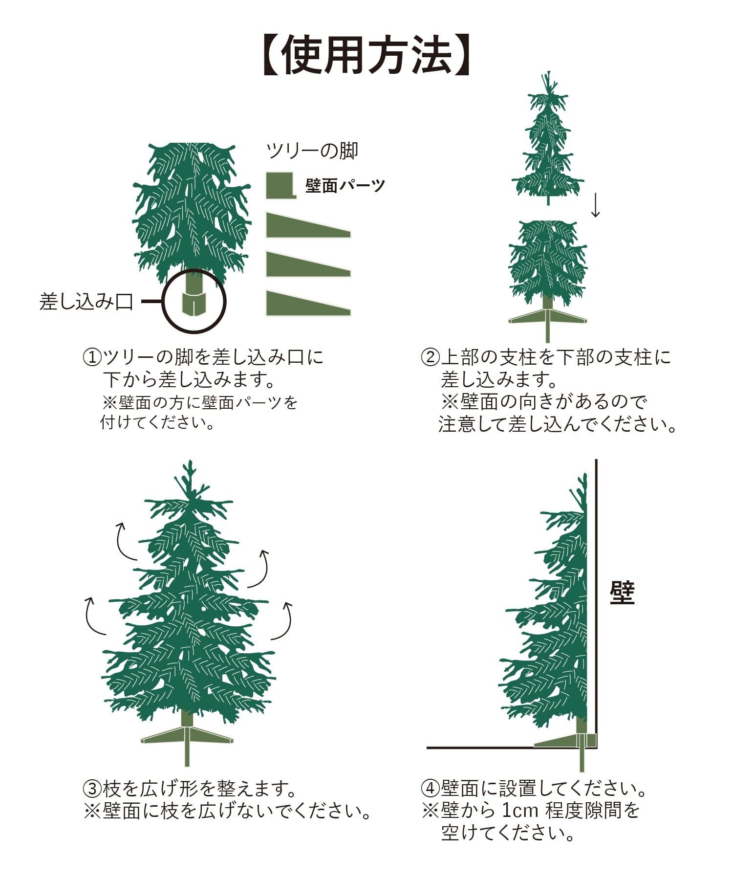 3COINS(スリーコインズ) クリスマスツリーハーフ：120cm／クリスマス