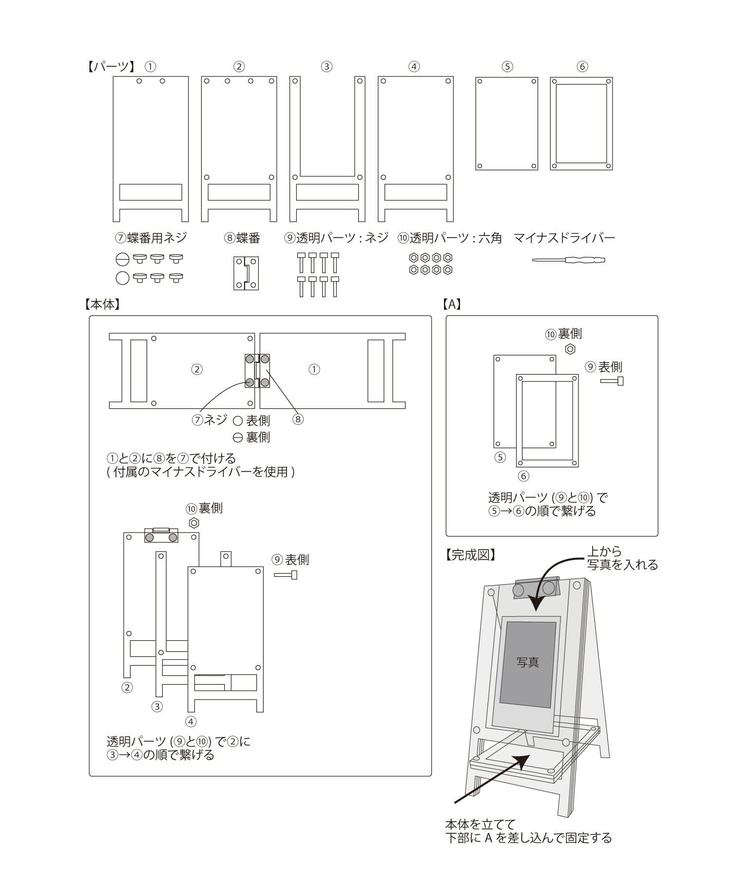 3COINS(スリーコインズ) イーゼル型フォトフレーム