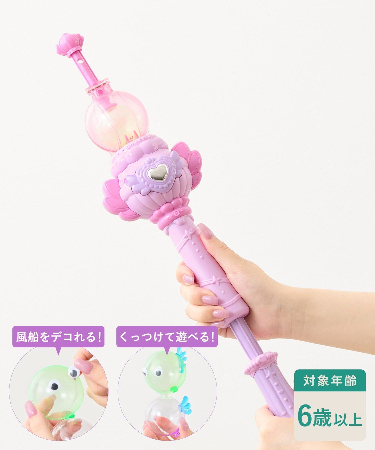 3COINS(スリーコインズ) バルーンメーカー