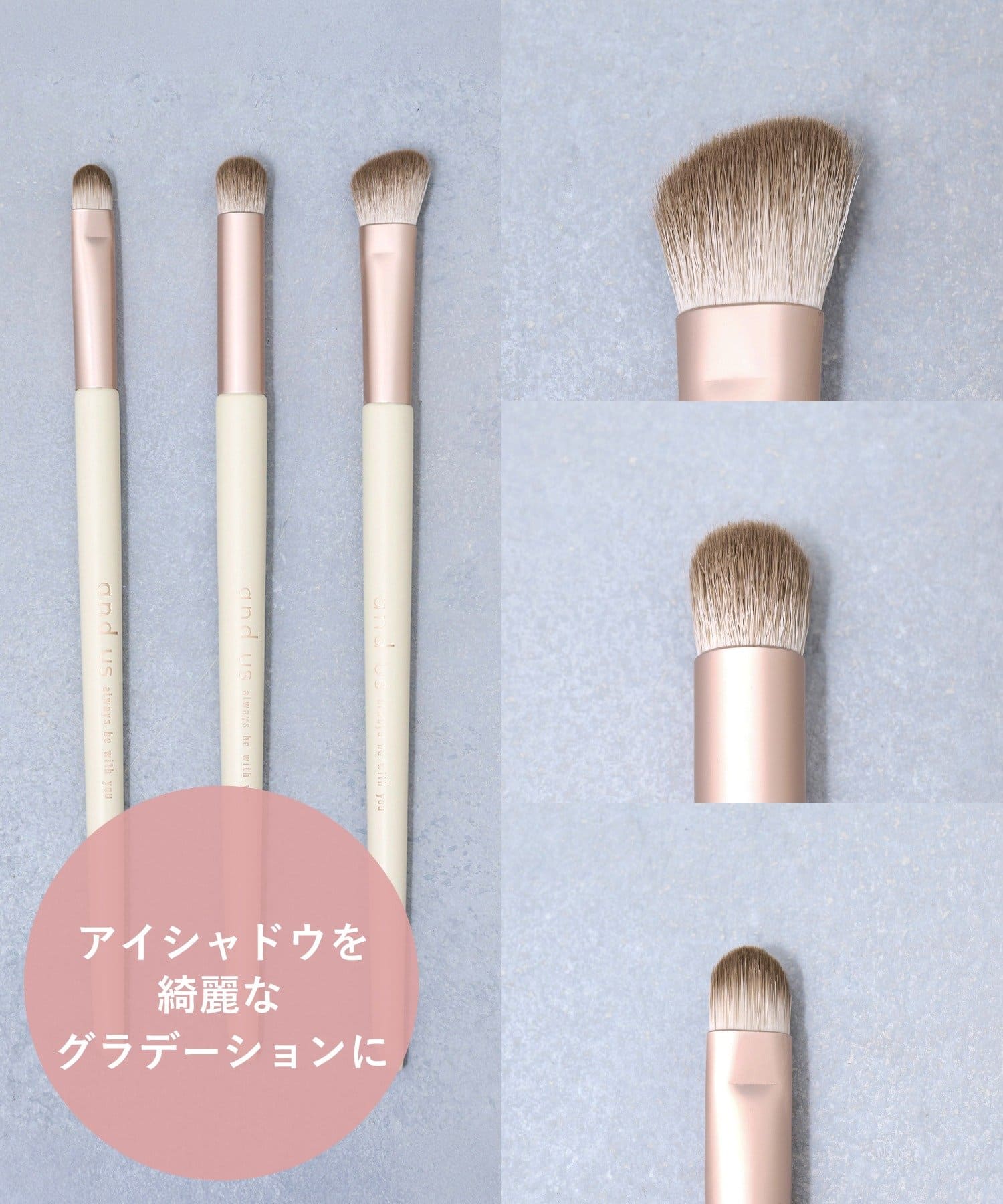 3COINS(スリーコインズ) アイシャドウブラシセット／and us