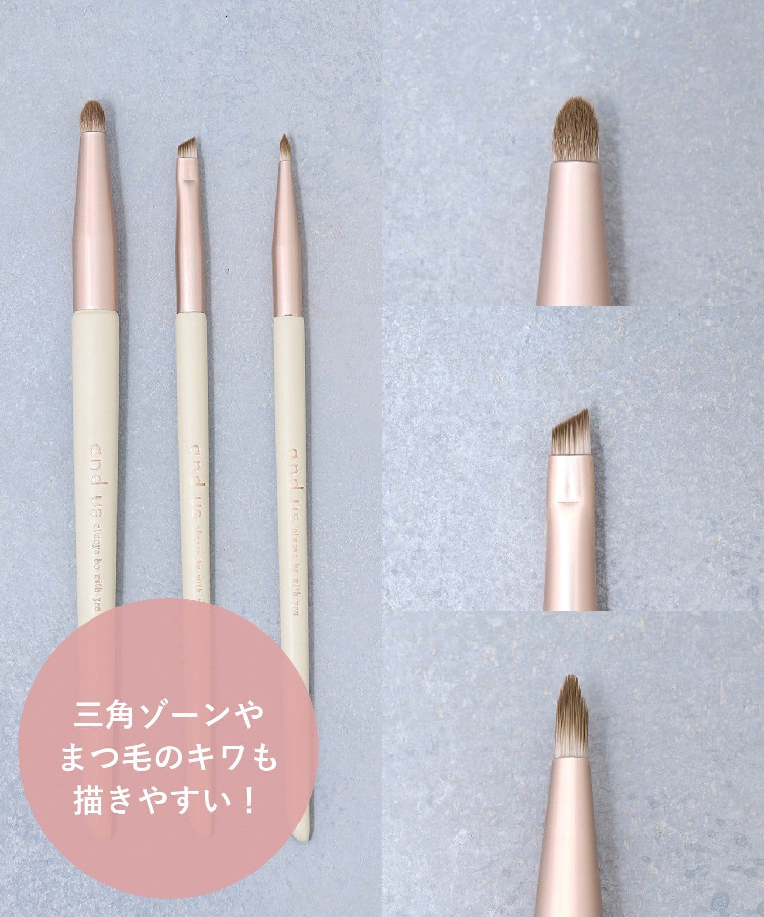 3COINS(スリーコインズ) ポイントアイシャドウブラシセット／and us