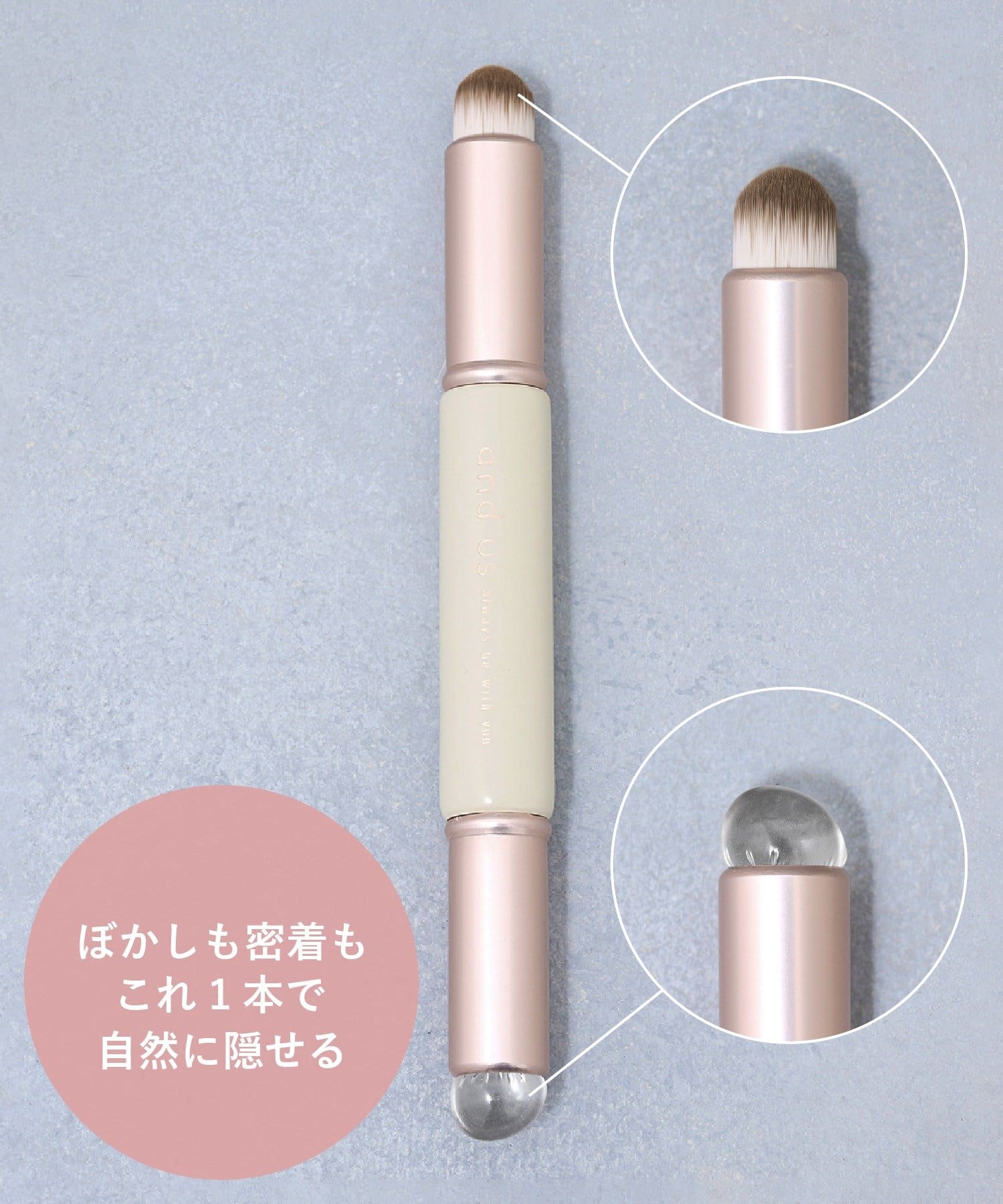 3COINS(スリーコインズ) 2WAYコンシーラーブラシ／and us