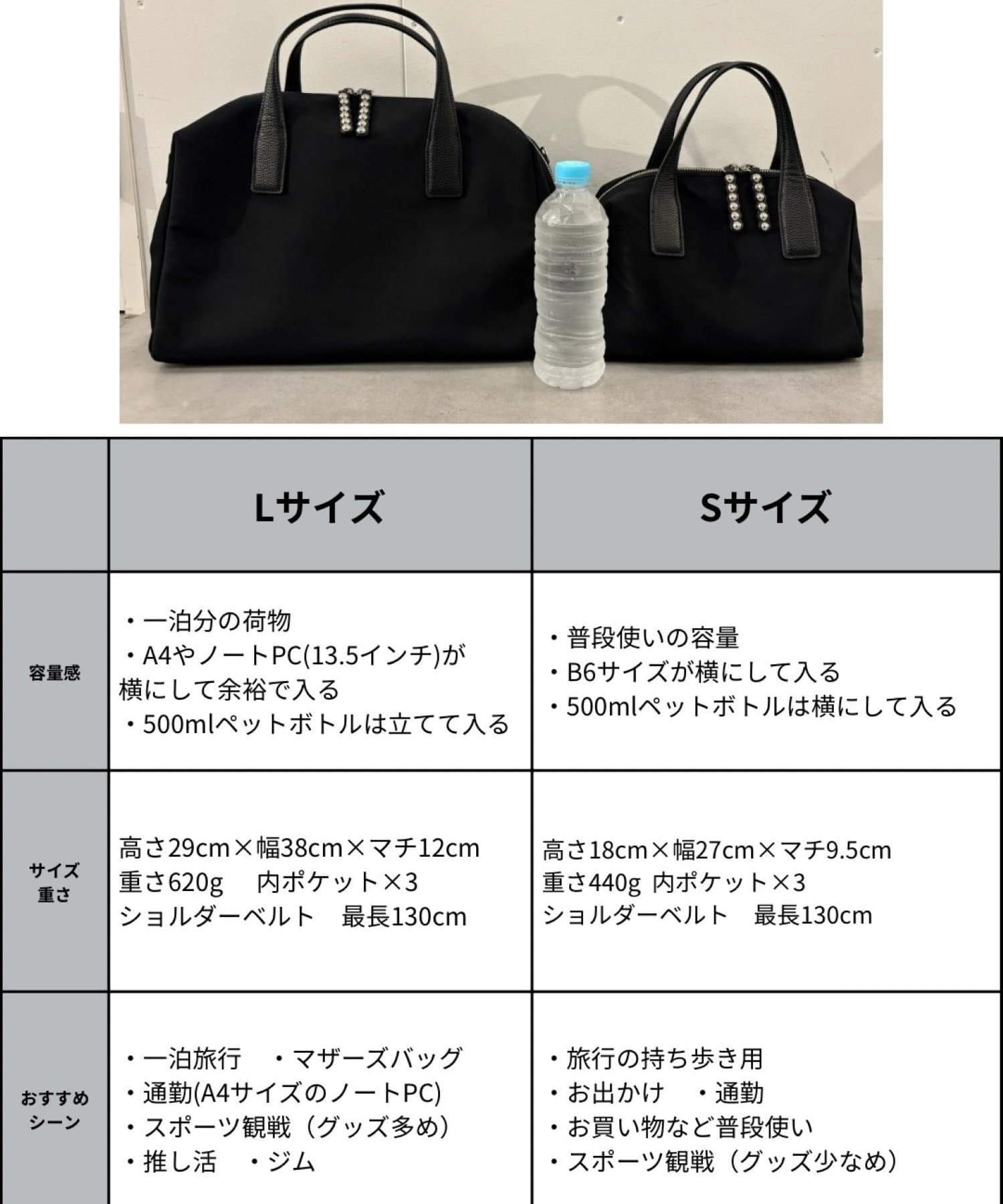 ear PAPILLONNER(イア パピヨネ) 【ほし企画】スタッズボストンバッグSサイズ《撥水/2WAY/ショルダー付き/500mlボトル収納OK》