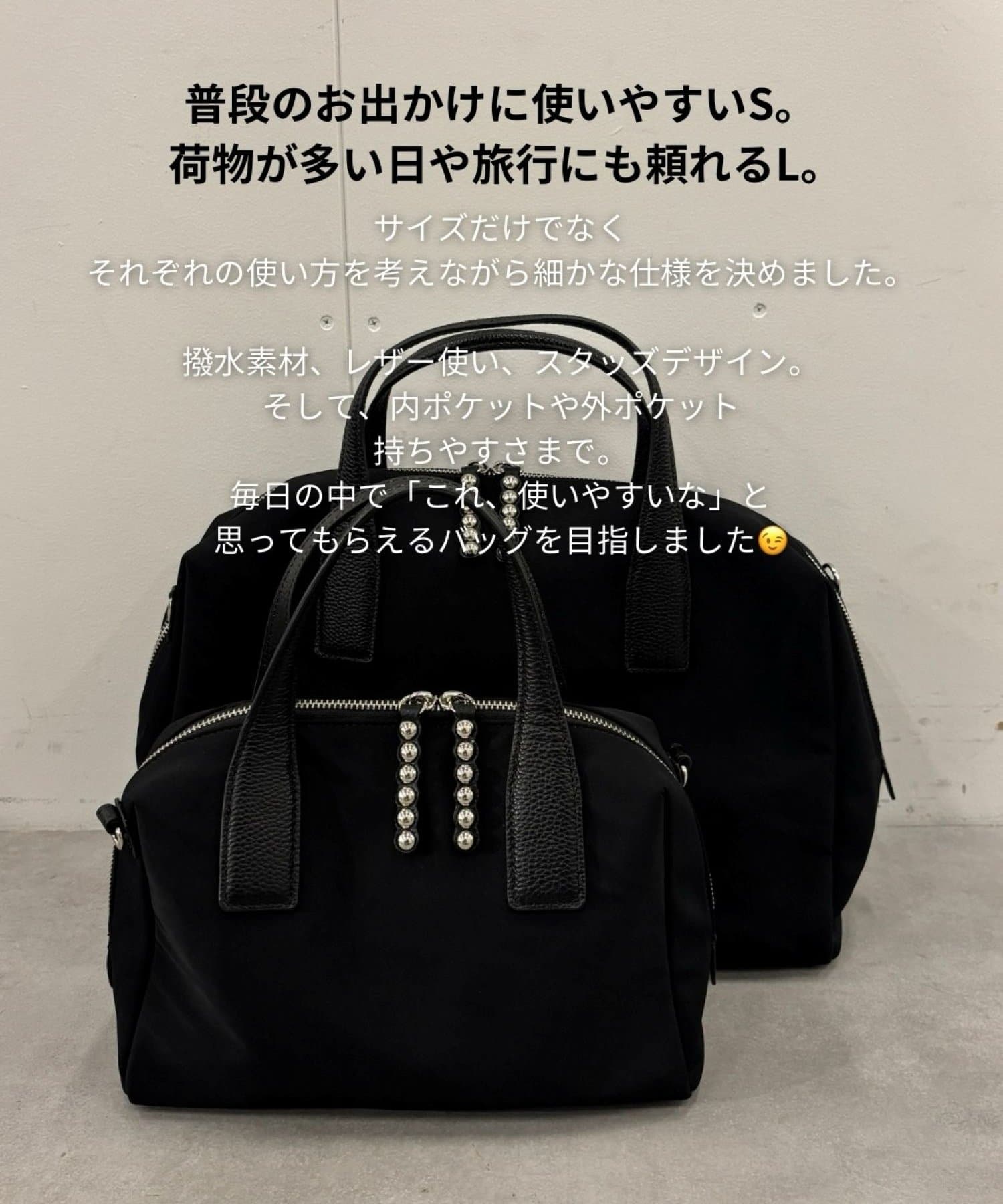 ear PAPILLONNER(イア パピヨネ) 【ほし企画】スタッズボストンバッグSサイズ《撥水/2WAY/ショルダー付き/500mlボトル収納OK》