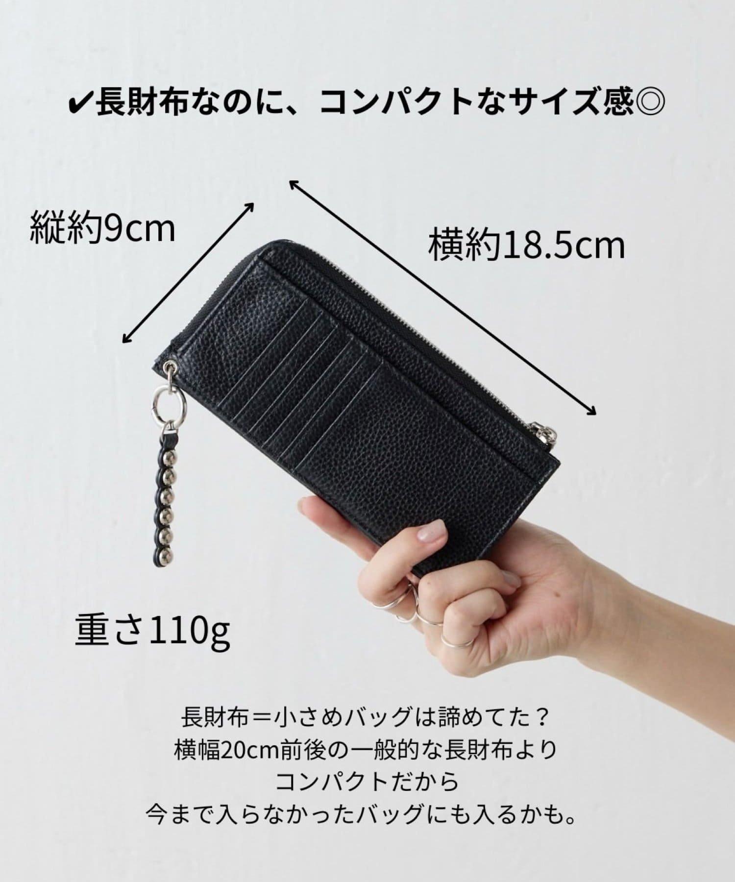 ear PAPILLONNER(イア パピヨネ) 【ほし企画】本革スタッズ長財布《ポケット充実/本革/ユニセックス》