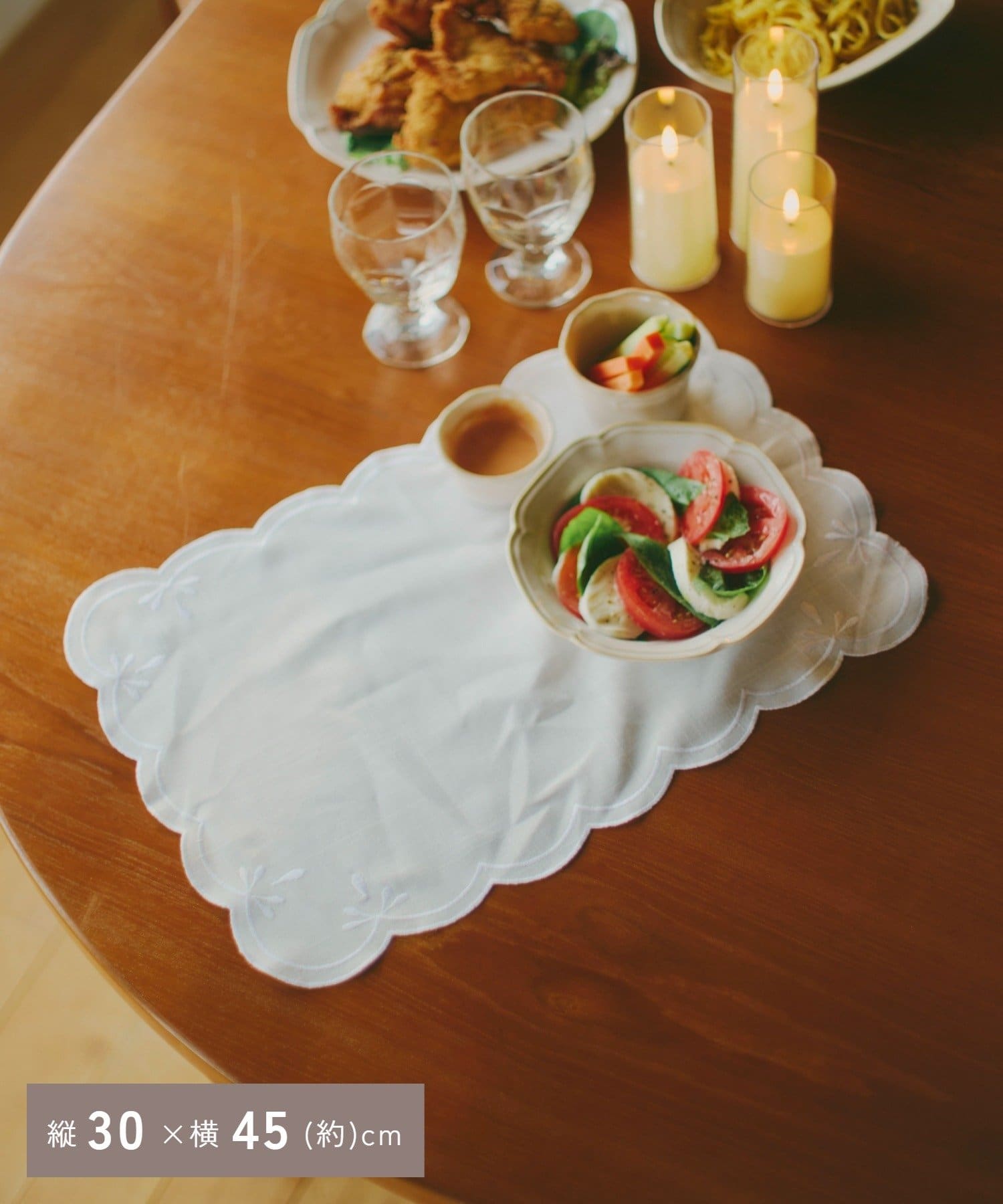 salut!(サリュ) ライン刺繍ランチョンマット：30×45cm／Casual Christmas Dinner