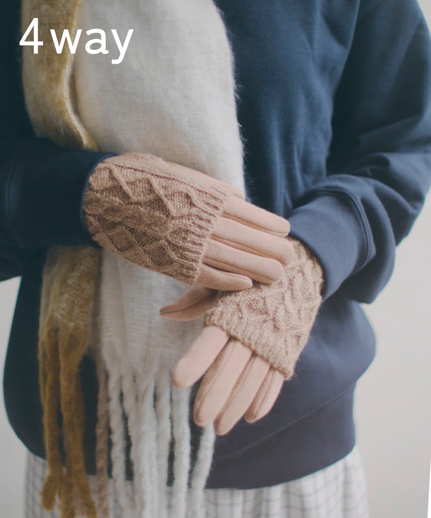 salut!(サリュ) 《スマホ対応》ケーブルニットアームウォーマー付きグローブ