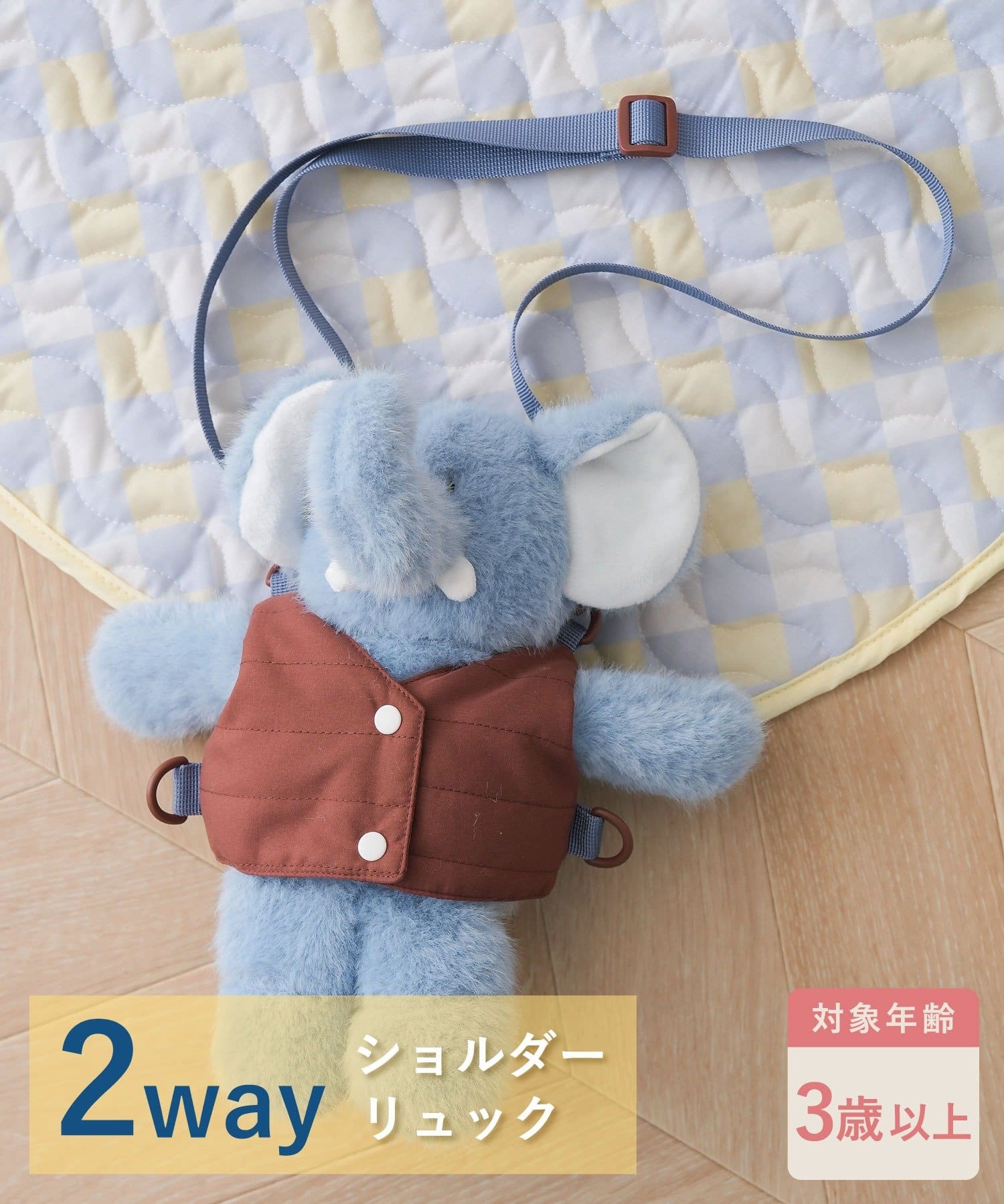 3COINS(スリーコインズ) ぬいぐるみ用ベスト