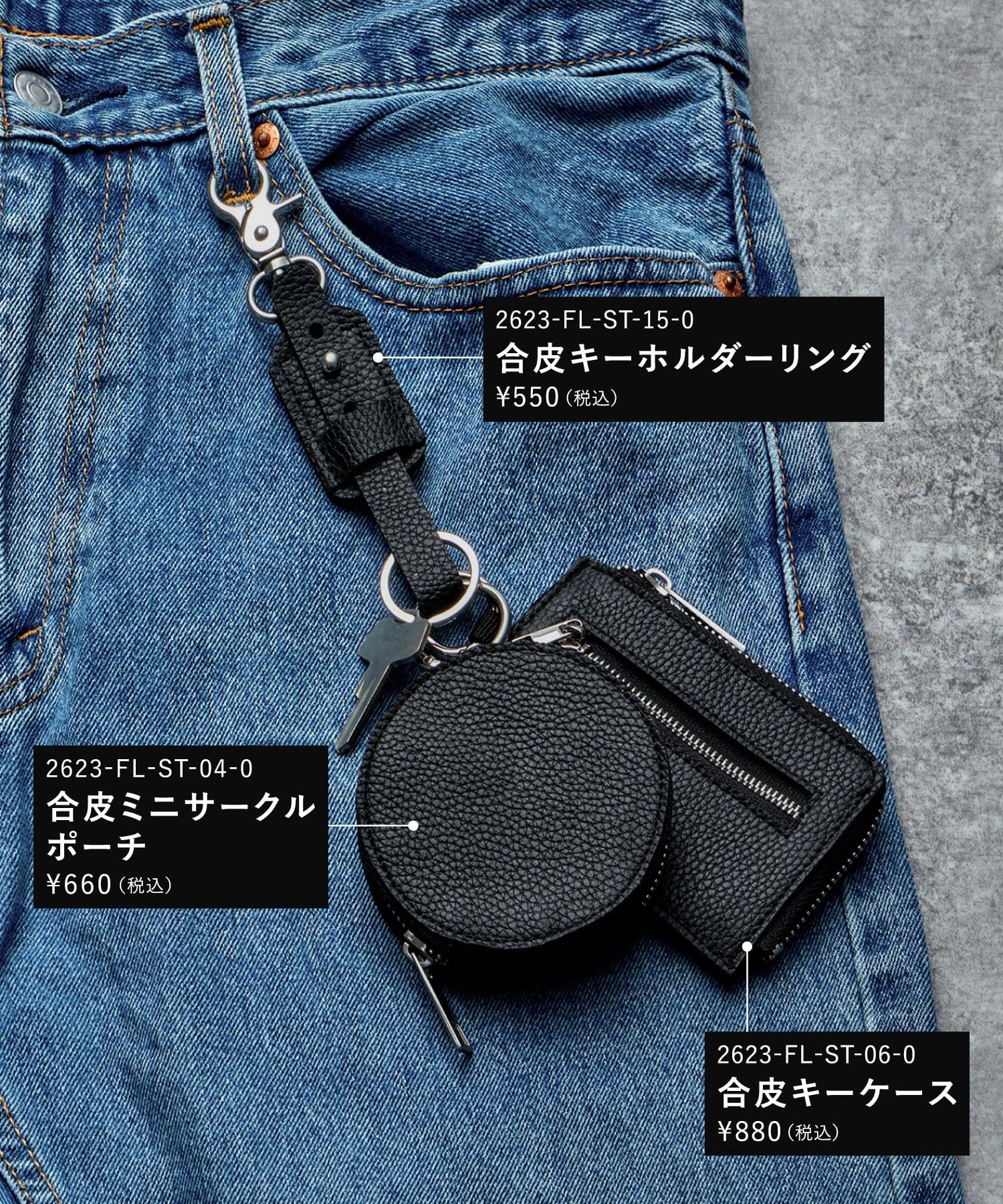 3COINS(スリーコインズ) 合皮キーケース