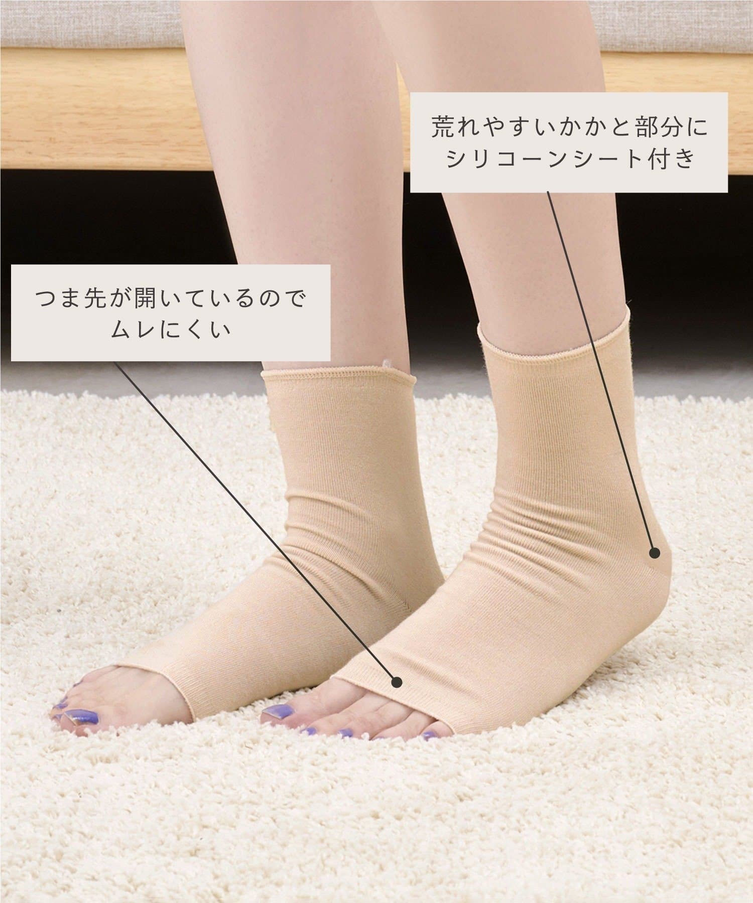 3COINS(スリーコインズ) かかと保湿ソックス／hemle