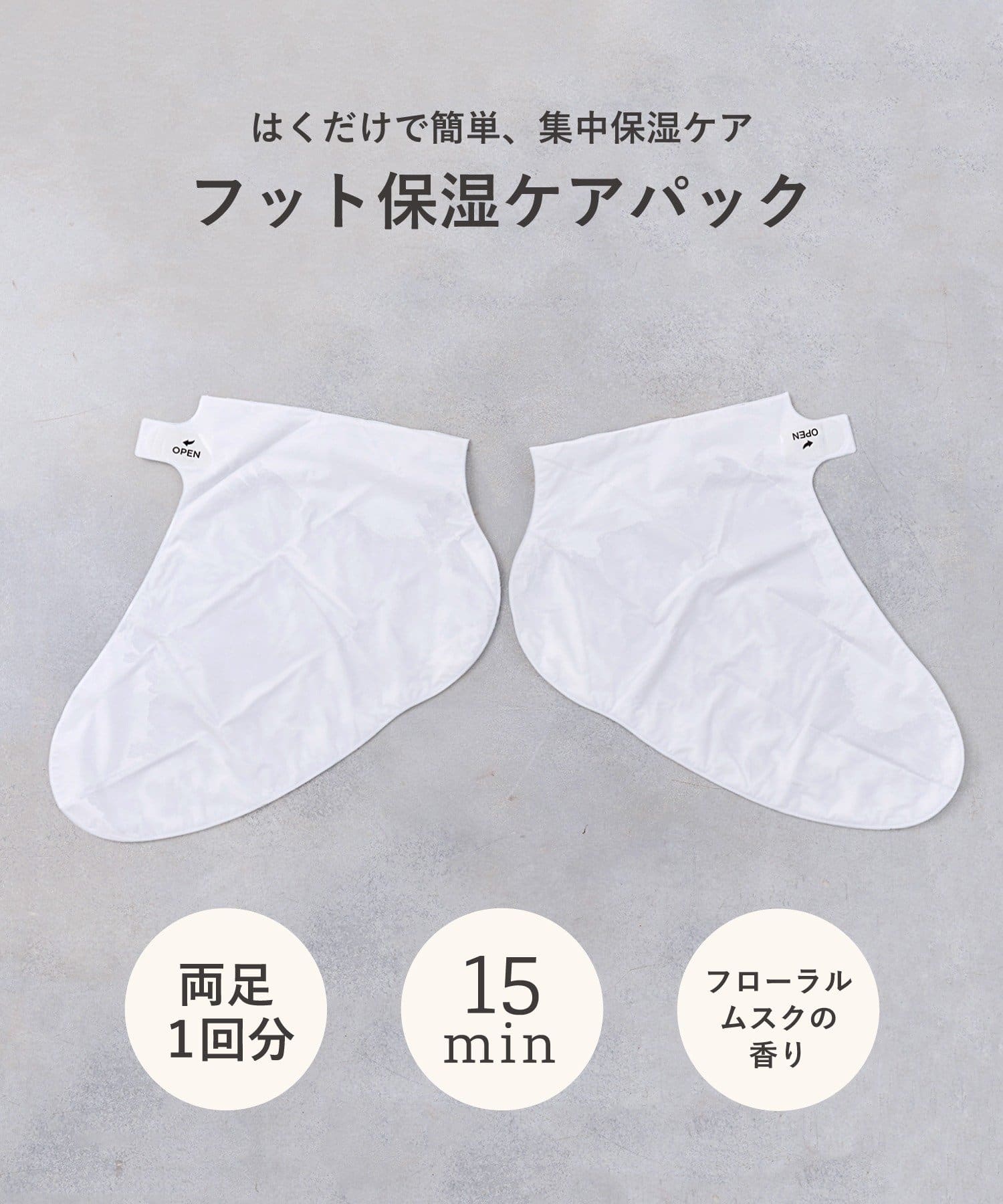 3COINS(スリーコインズ) フット保湿ケアパック／hemle