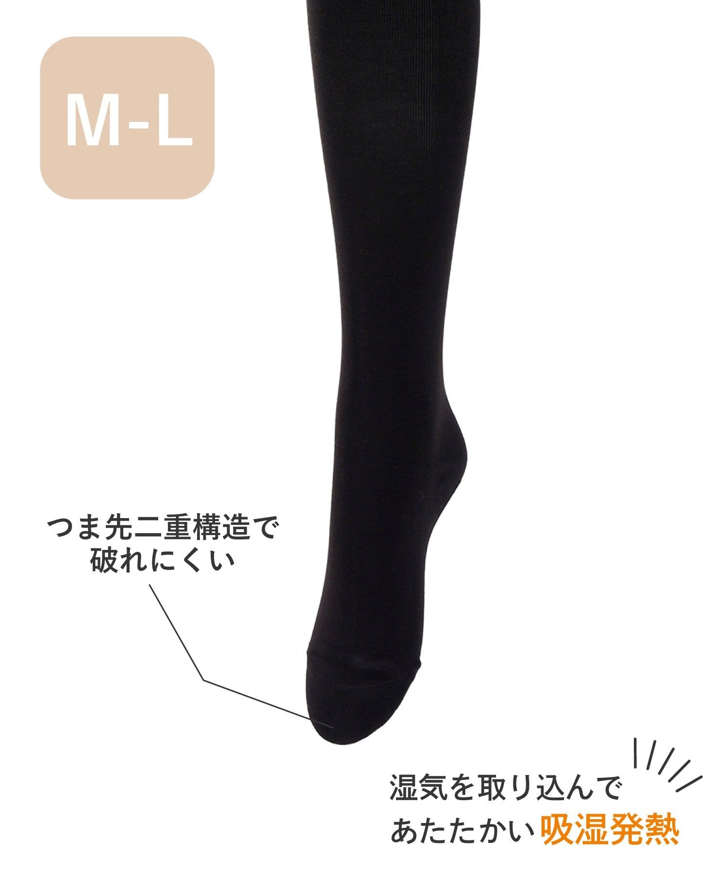 3COINS(スリーコインズ) つま先二重編み吸湿発熱タイツ：M～L