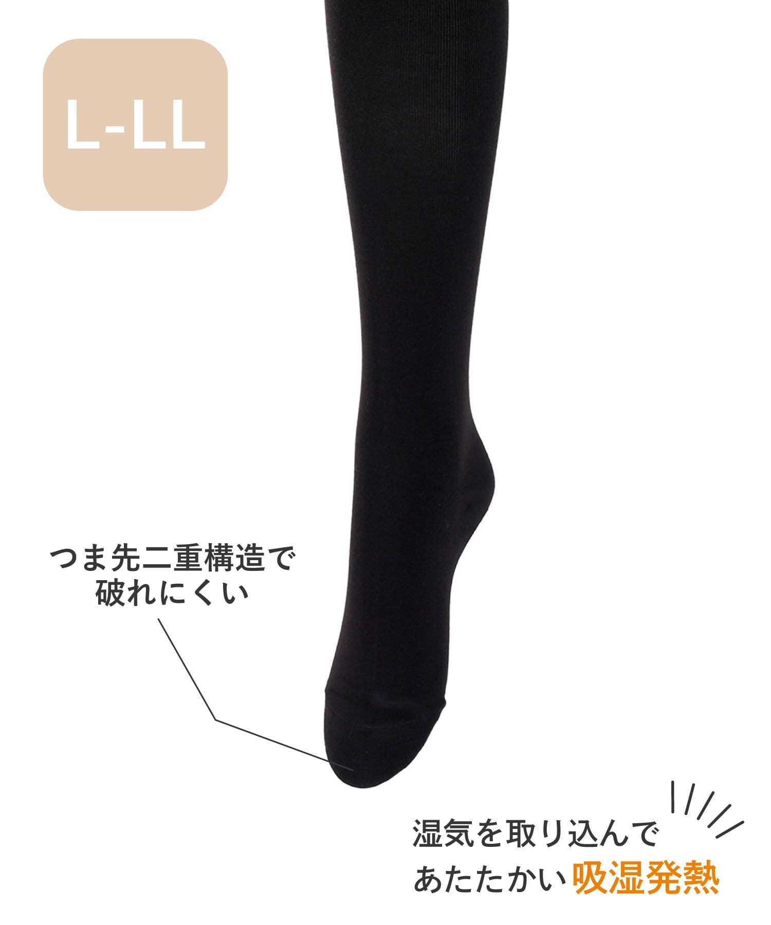 3COINS(スリーコインズ) つま先二重編み吸湿発熱タイツ：L～LL
