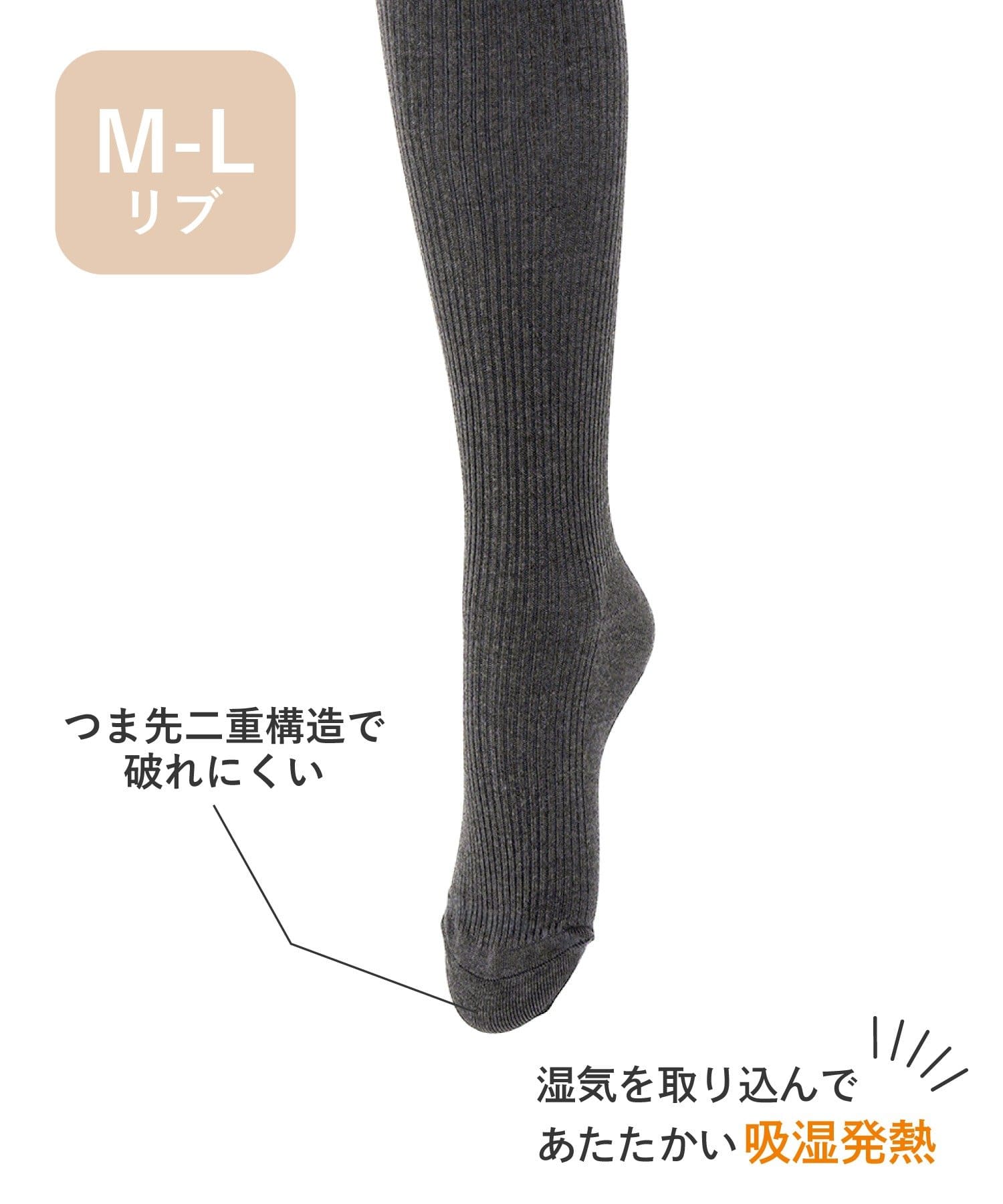 3COINS(スリーコインズ) つま先二重編み吸湿発熱リブタイツ：M～L
