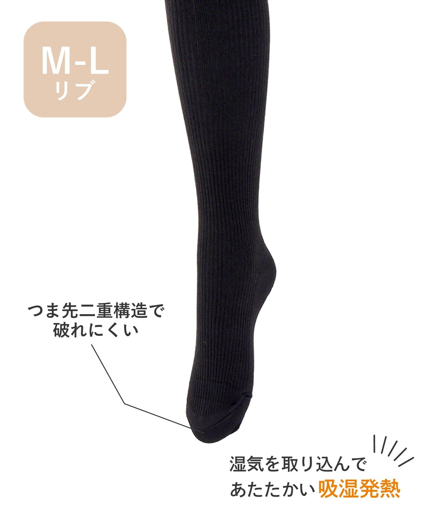 3COINS(スリーコインズ) つま先二重編み吸湿発熱リブタイツ：M～L