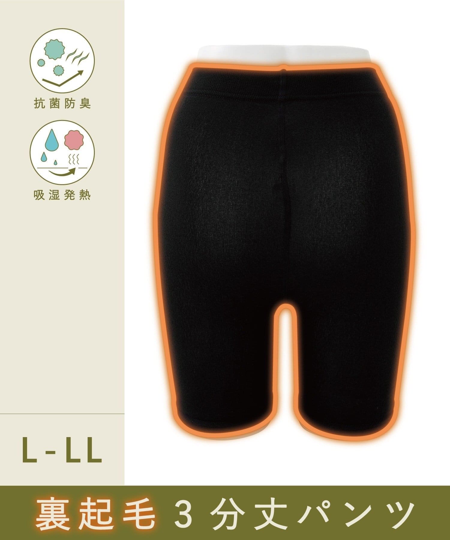 3COINS(スリーコインズ) 裏起毛3分丈パンツ：L～LL