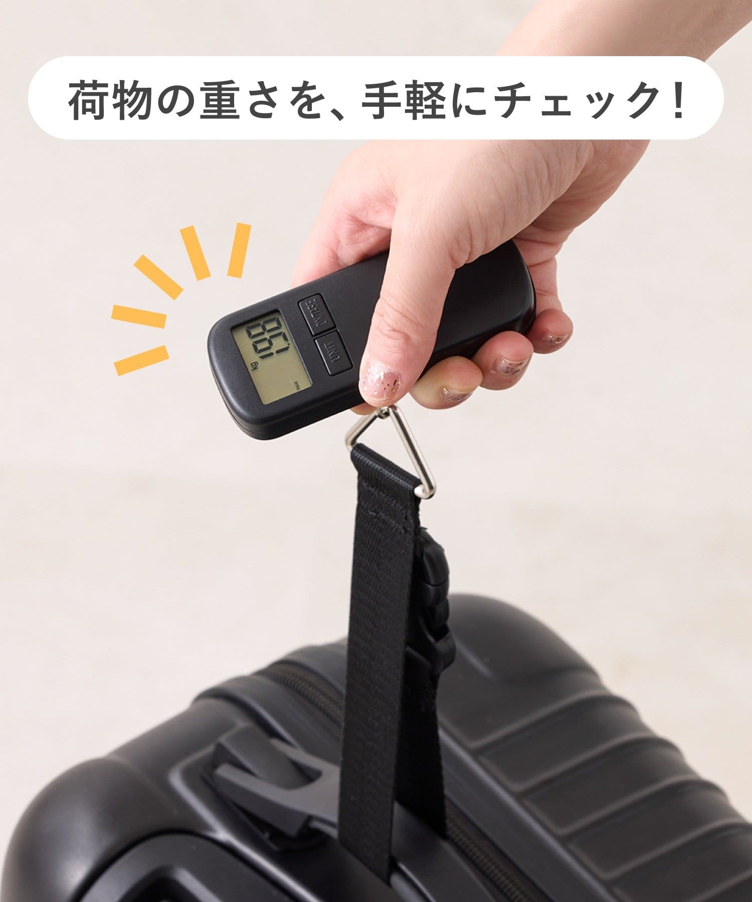 3COINS(スリーコインズ) ポータブルスケール