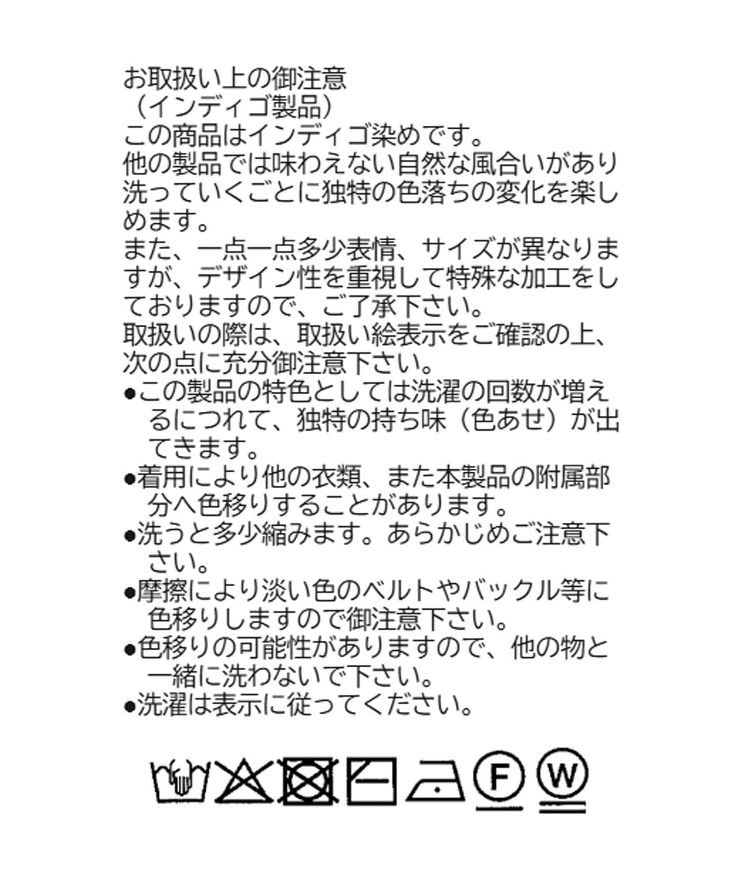 RIVE DROITE(リヴドロワ) コットンベルベットデニム