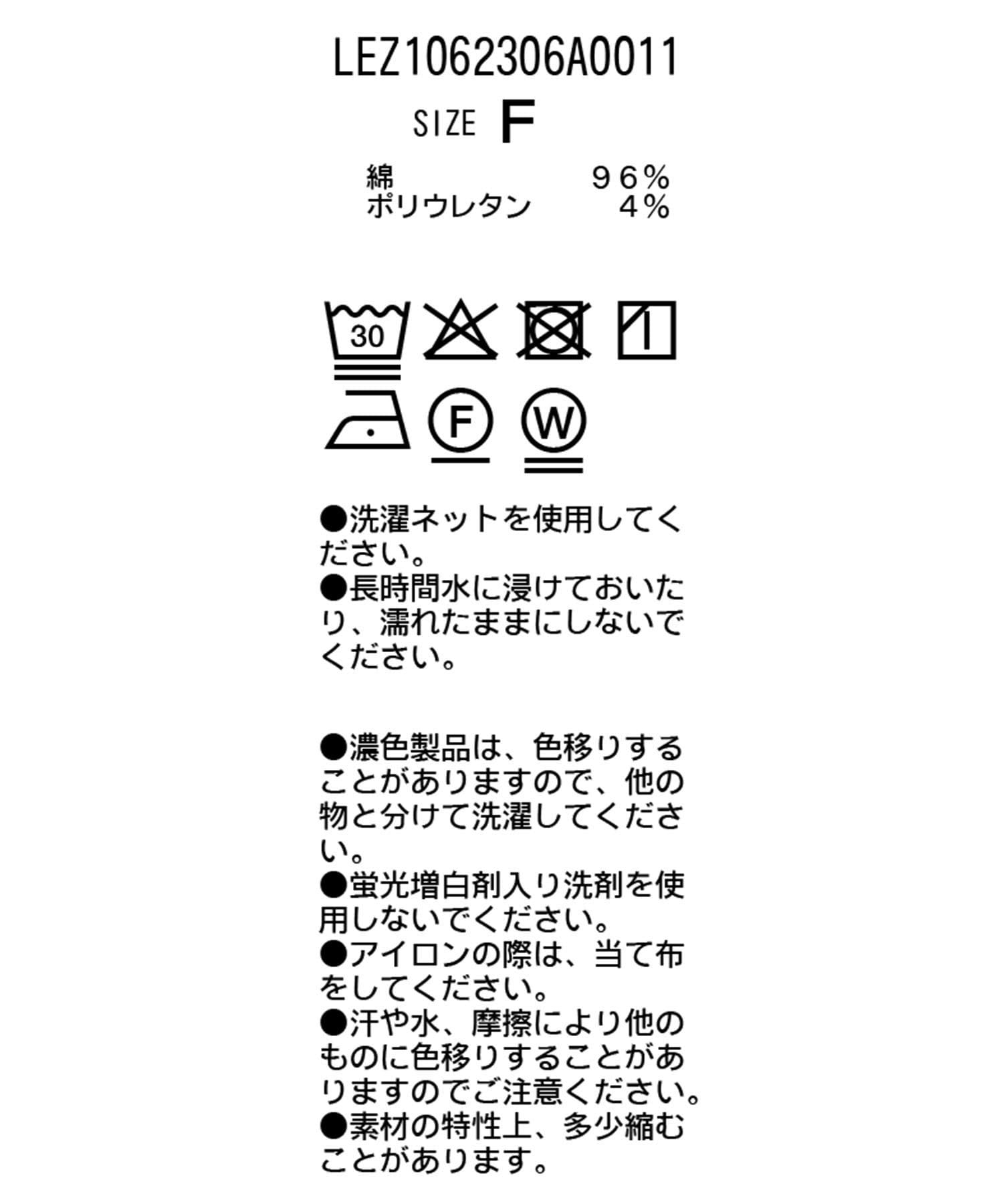 CAPRICIEUX LE'MAGE(カプリシュレマージュ) ウェーブボタンリブトップス