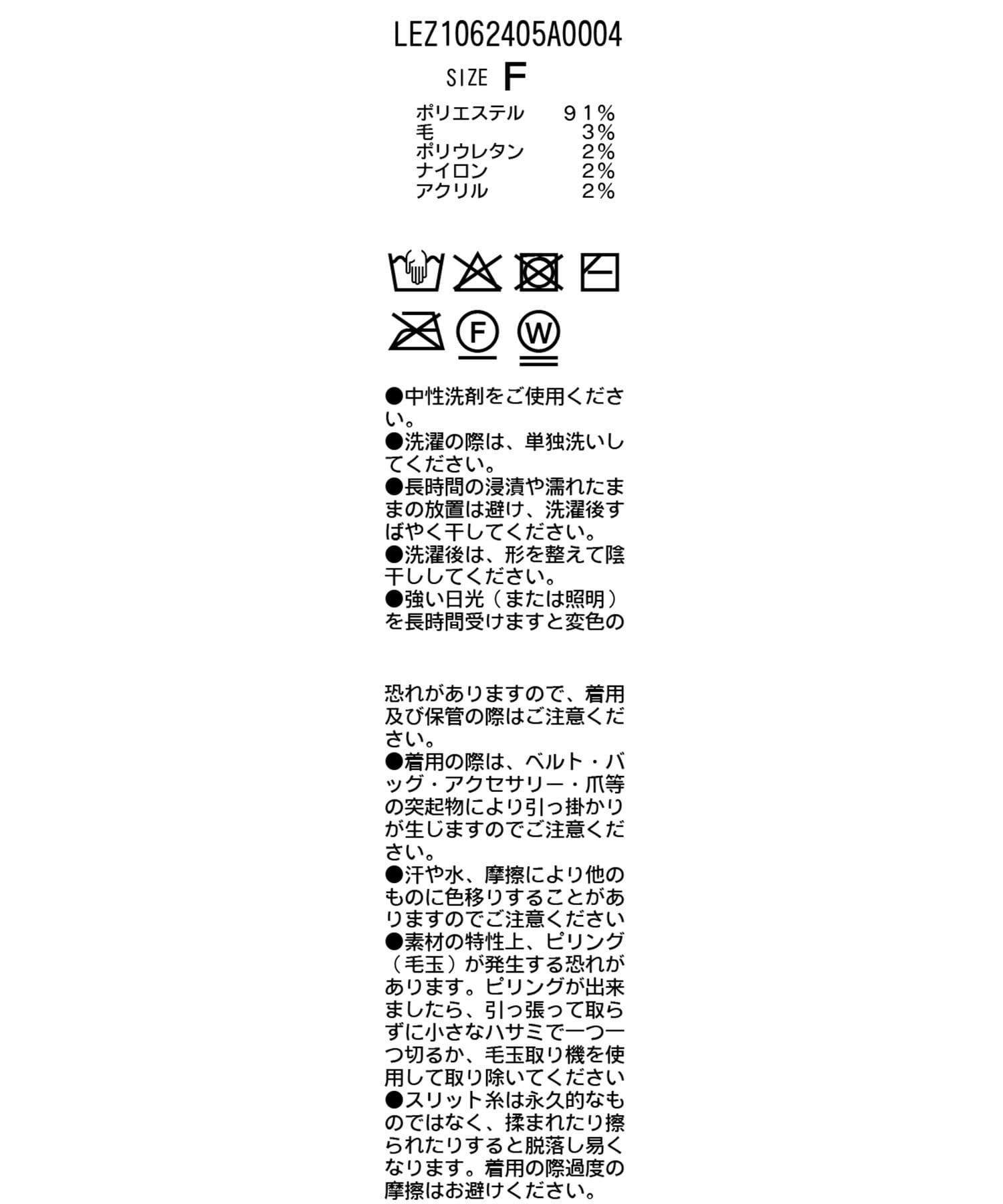 CAPRICIEUX LE'MAGE(カプリシュレマージュ) スパンコールホックカーディガン