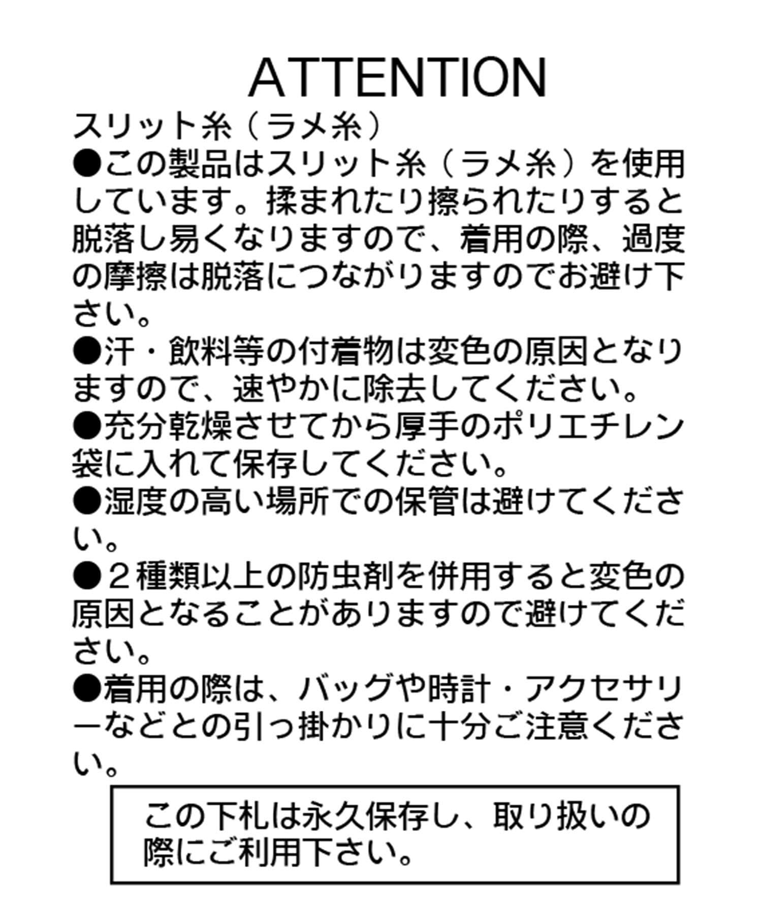 CAPRICIEUX LE'MAGE(カプリシュレマージュ) スパンコールホックカーディガン