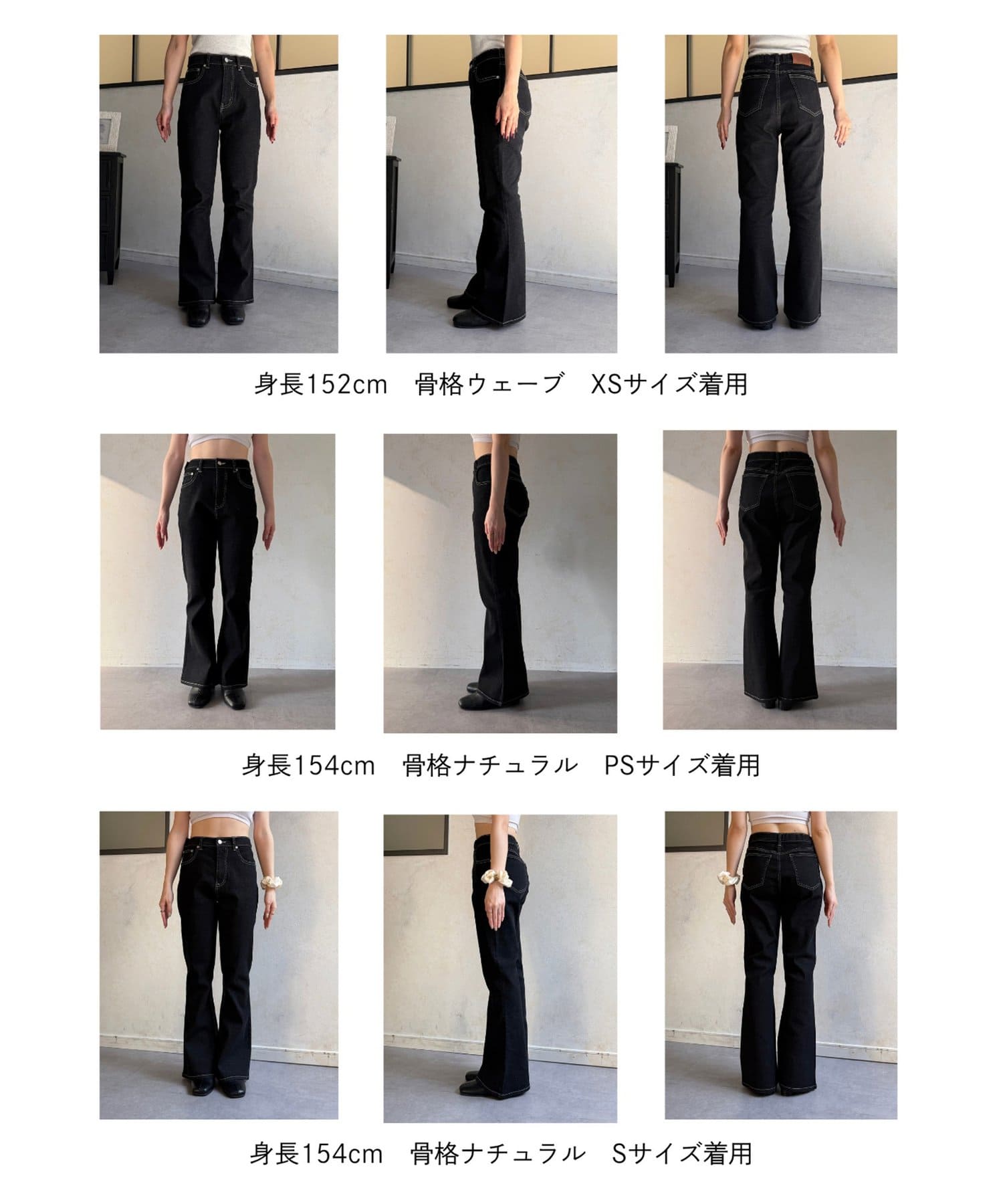 Thevon.(ゼヴォン) 【セット割対象】セミフレアデニムパンツ