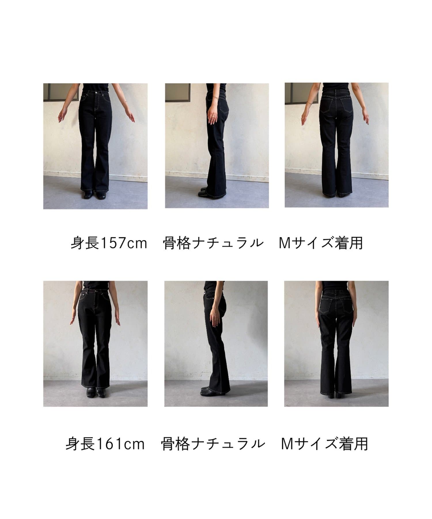 Thevon.(ゼヴォン) 【セット割対象】セミフレアデニムパンツ