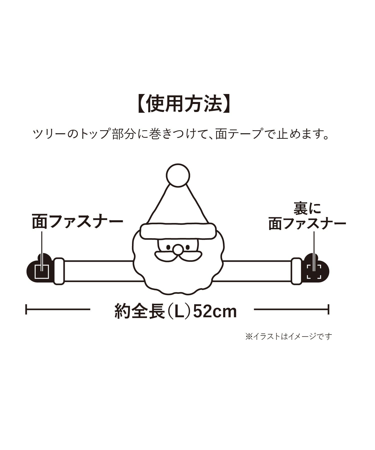 3COINS(スリーコインズ) 抱き付きサンタ／クリスマス