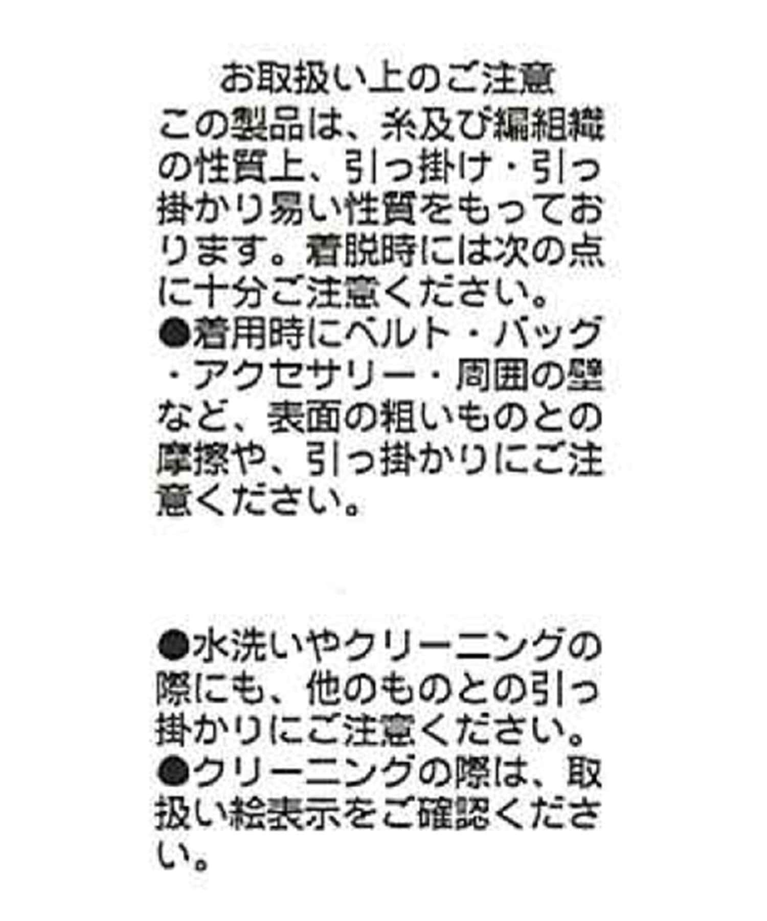CAPRICIEUX LE'MAGE(カプリシュレマージュ) 【セットアイテム】インナーSETフリンジショートカーディガン