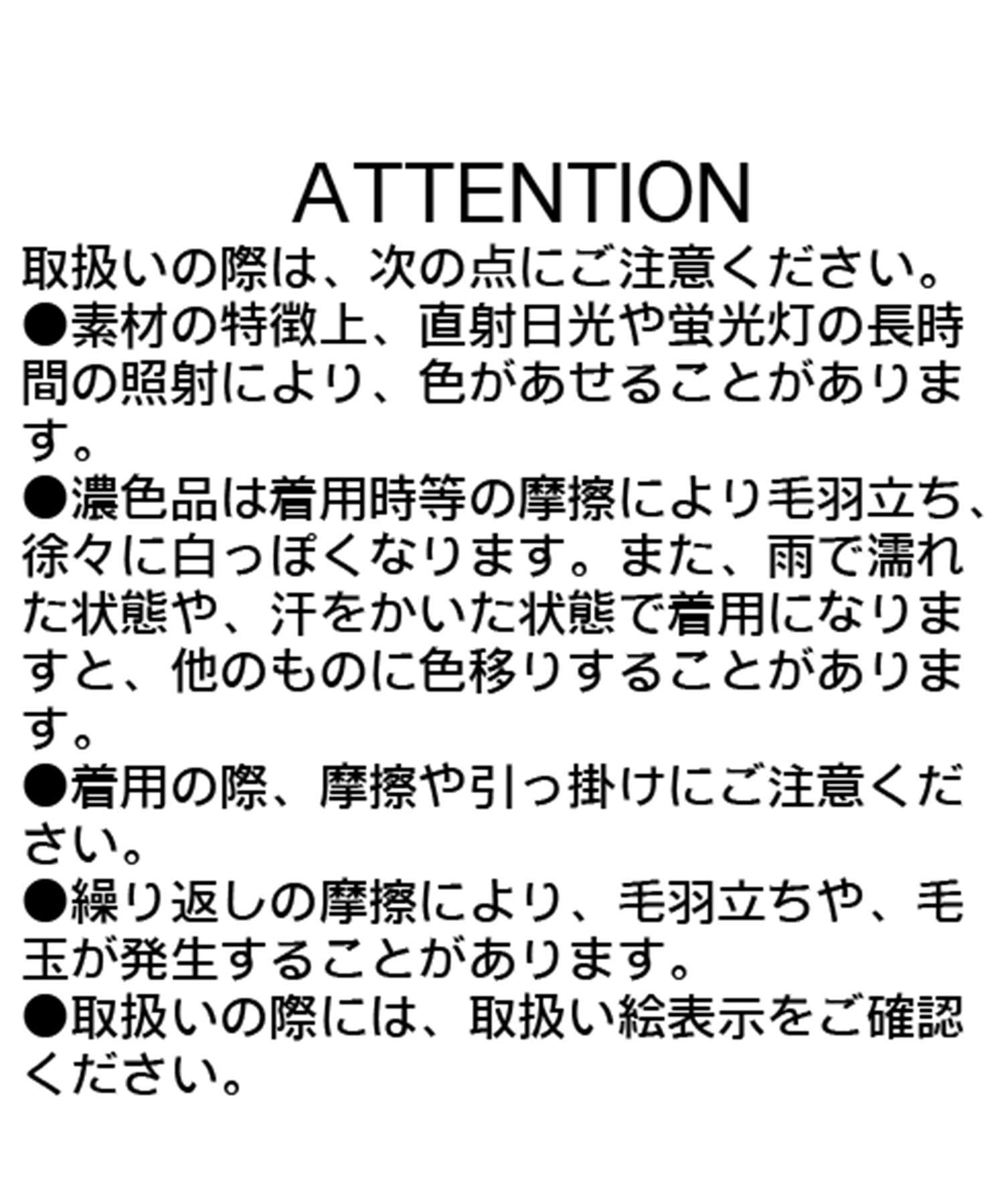 CAPRICIEUX LE'MAGE(カプリシュレマージュ) フロントフリルドッキングニット