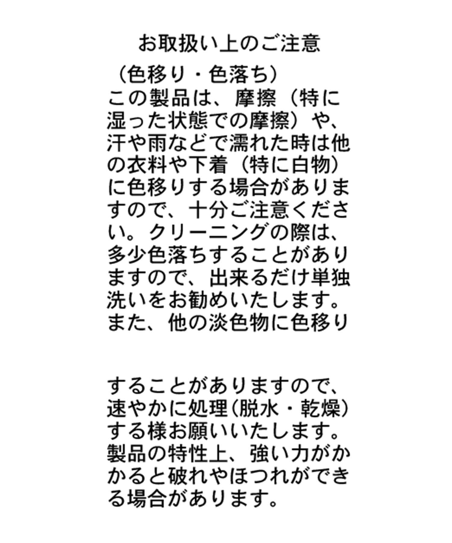 CAPRICIEUX LE'MAGE(カプリシュレマージュ) フロントラインタックパンツ