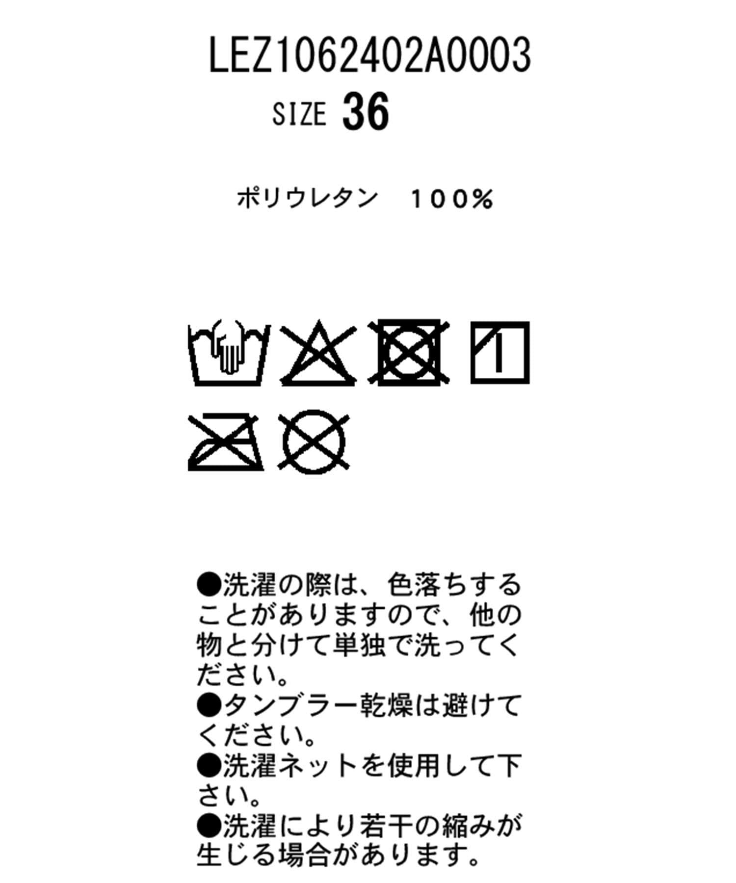 CAPRICIEUX LE'MAGE(カプリシュレマージュ) 【全骨格◎】2タックレザーパンツ