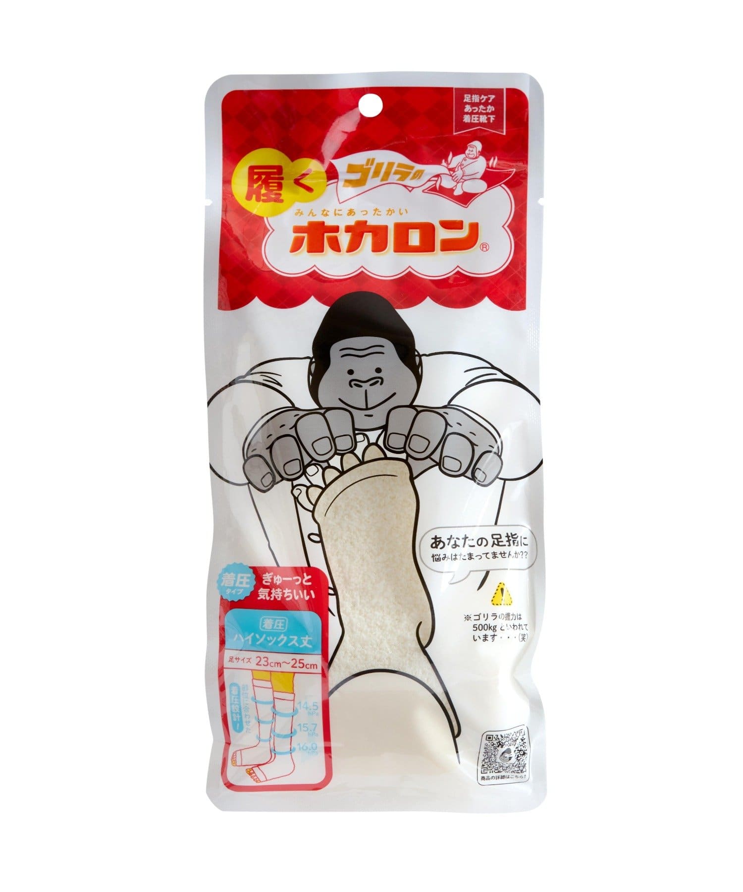 BIRTHDAY BAR(バースデイバー) ゴリラの履くホカロン 着圧ハイソックス丈