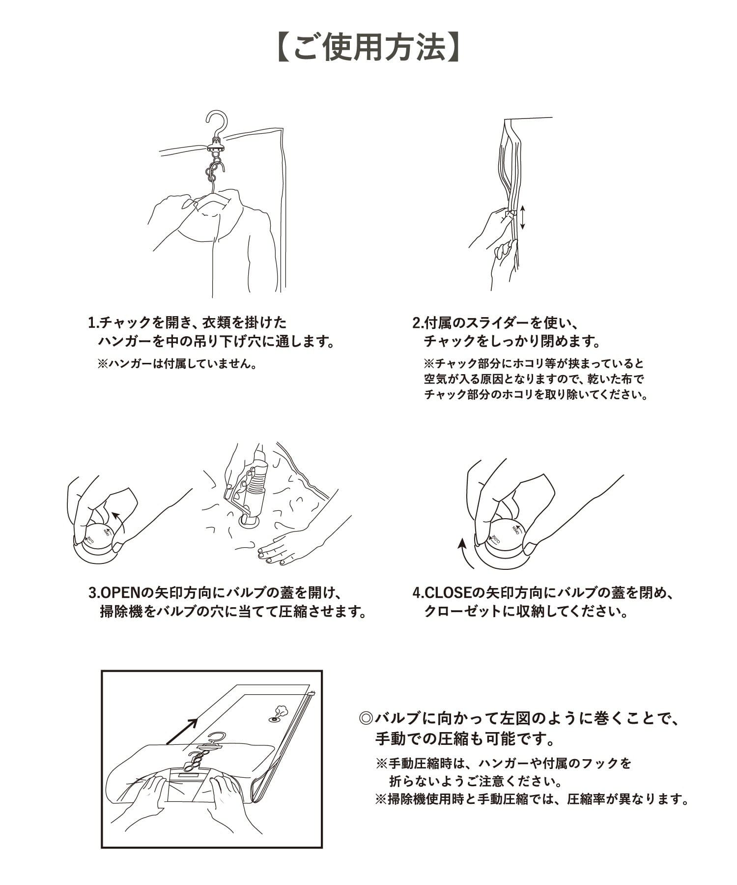3COINS(スリーコインズ) 衣類圧縮袋
