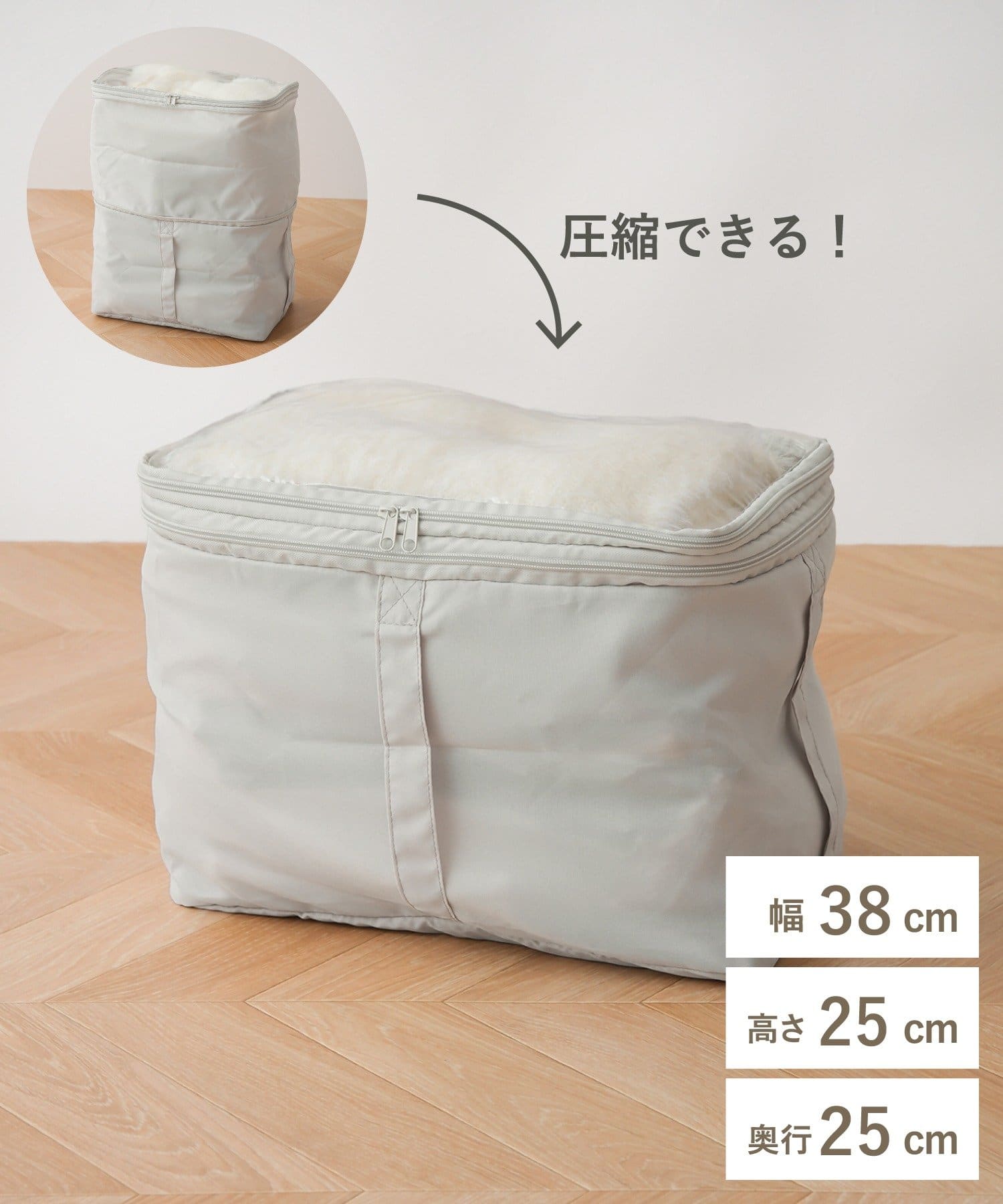 3COINS(スリーコインズ) 透明蓋付き圧縮収納：M