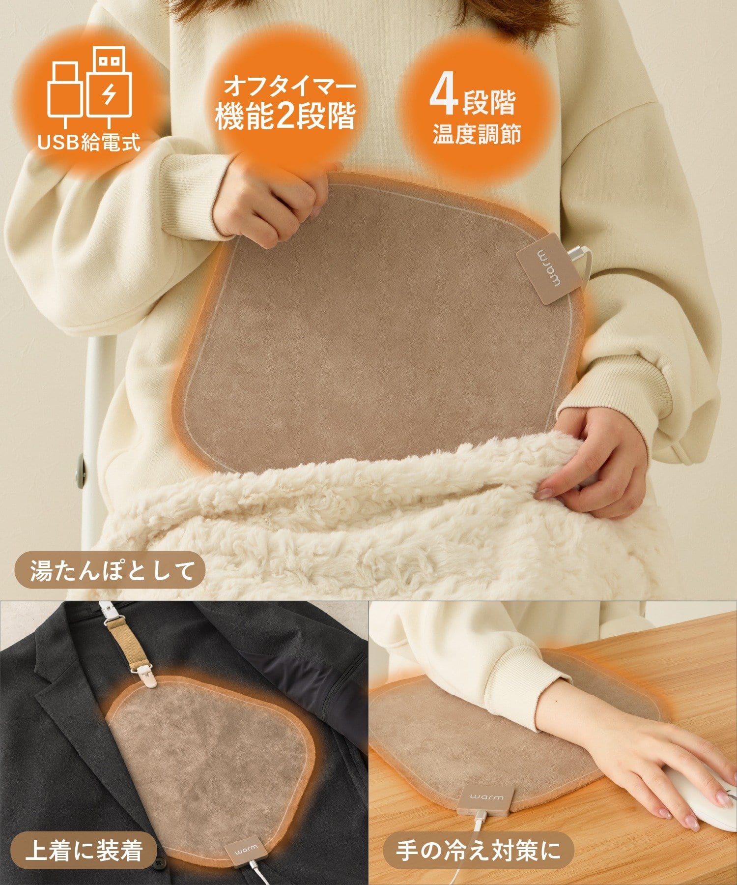 3COINS(スリーコインズ) シートヒーター