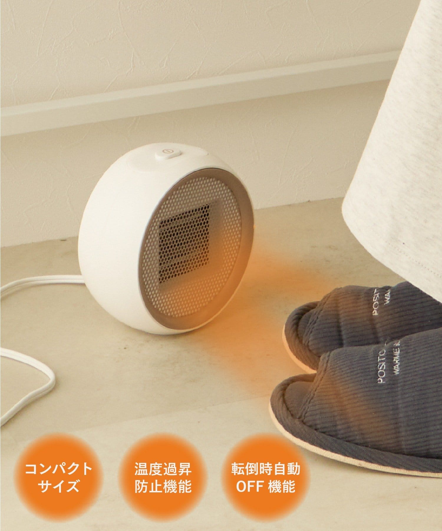 3COINS(スリーコインズ) コンパクトヒーター