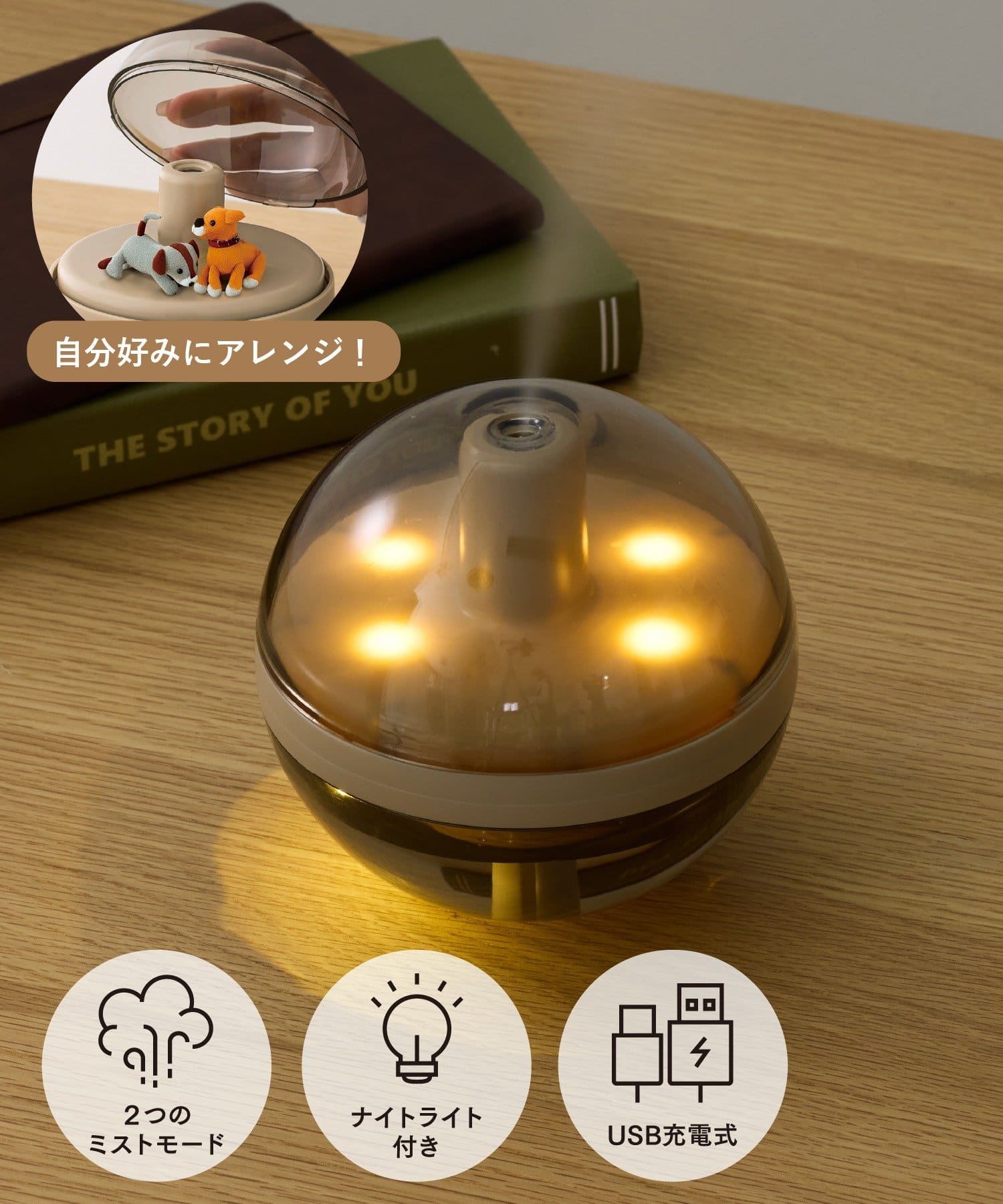 3COINS(スリーコインズ) 充電式インテリア加湿器