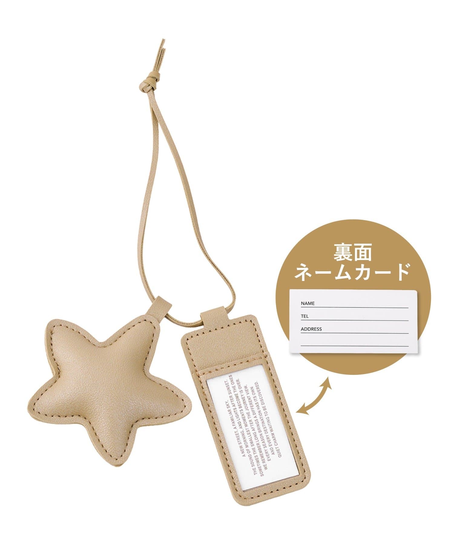 3COINS(スリーコインズ) PUラゲッジタグスター