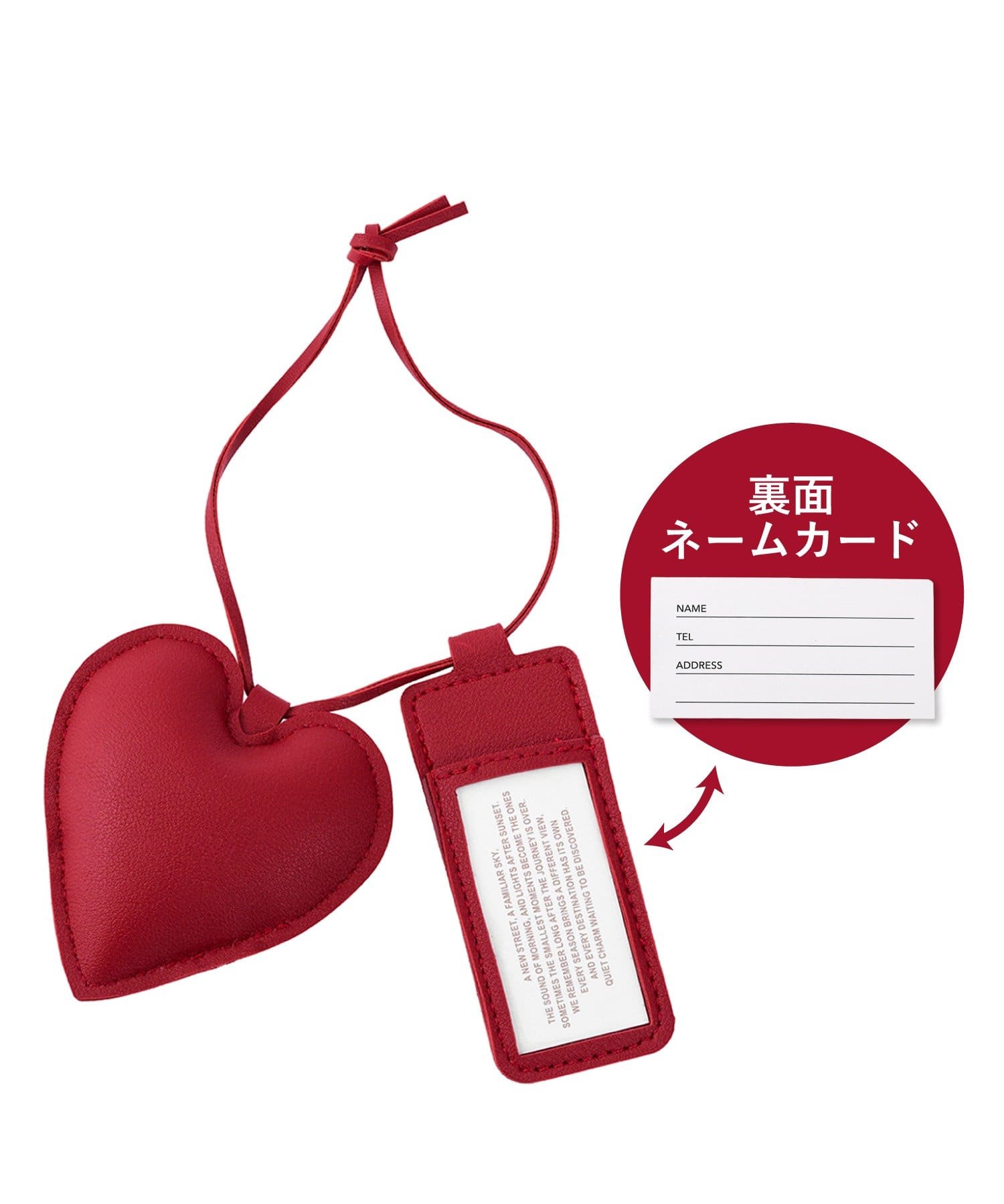 3COINS(スリーコインズ) PUラゲッジタグハート