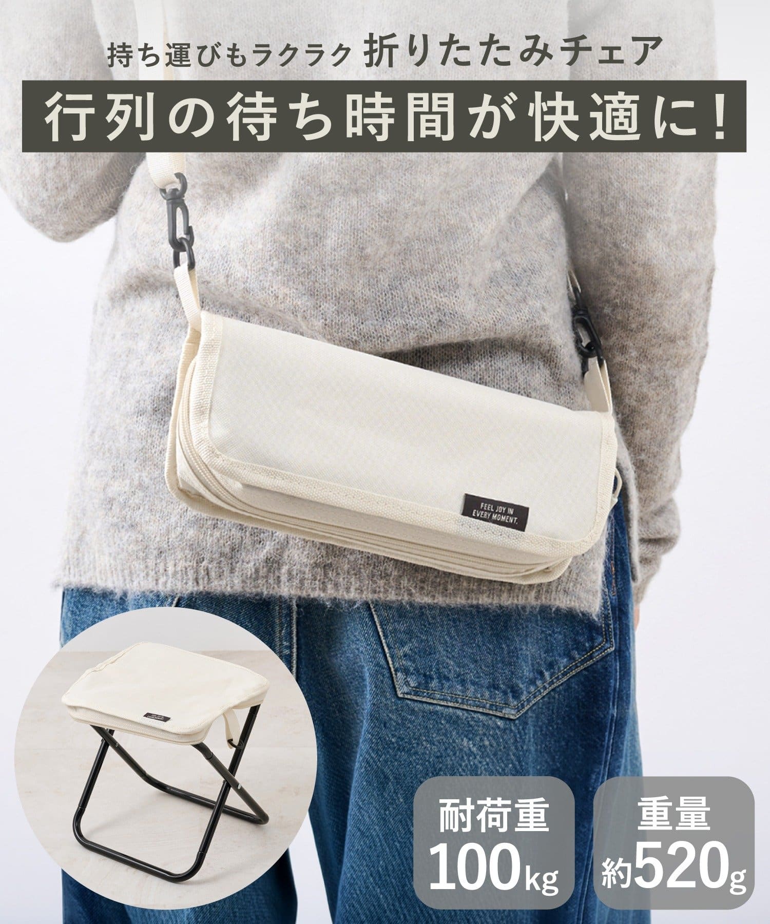 3COINS(スリーコインズ) 折りたたみチェア